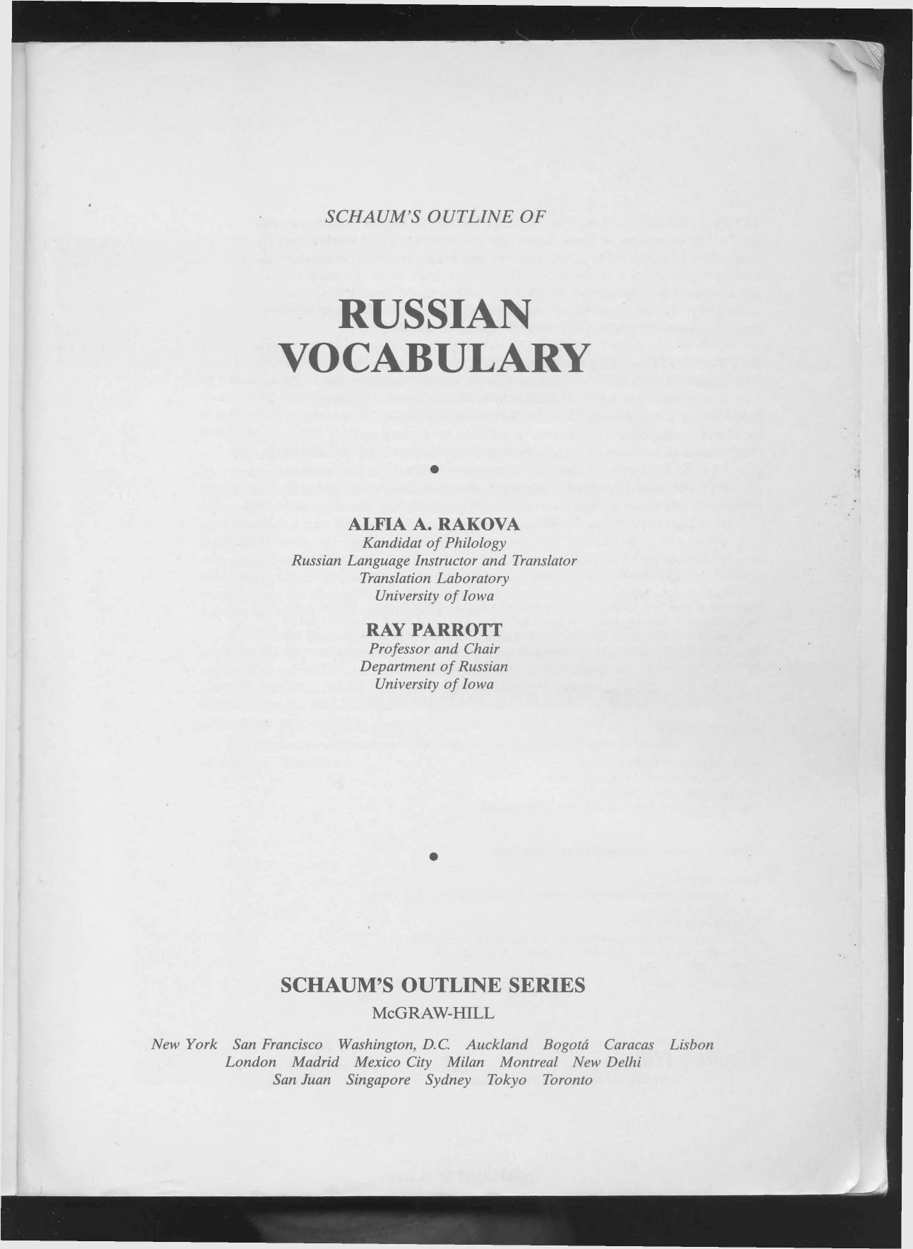 Schaum's outline of Russian vocabulary by Alfia A. Rakova Ray Parrott