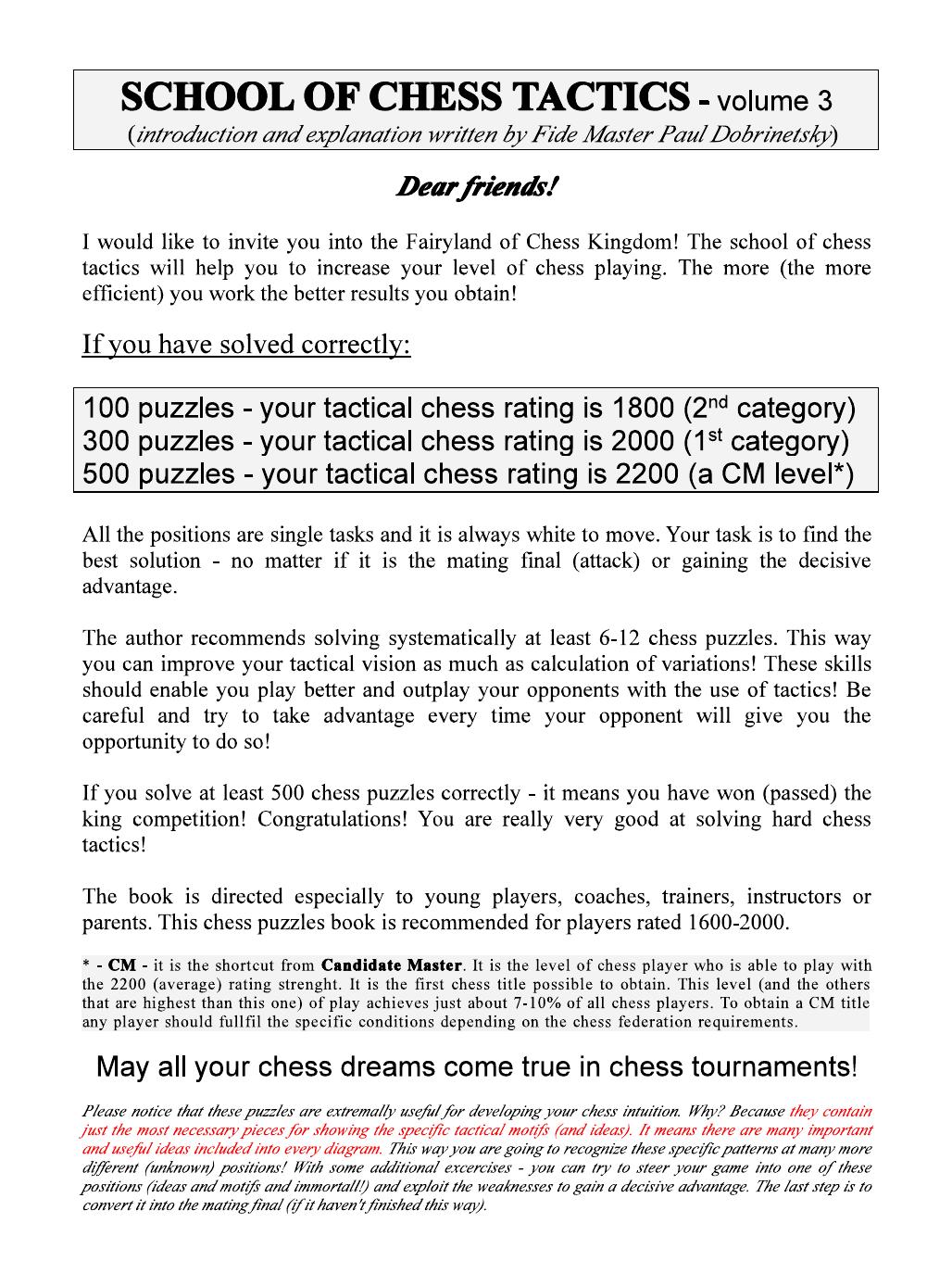 School of chess Tactics. Vol. 3 by Dobrinetsky Paul