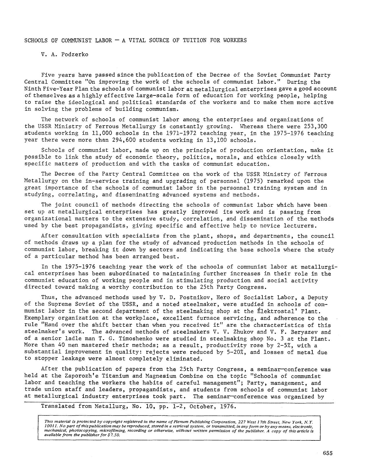 Schools of communist labor — A vital source of tuition for workers by Unknown