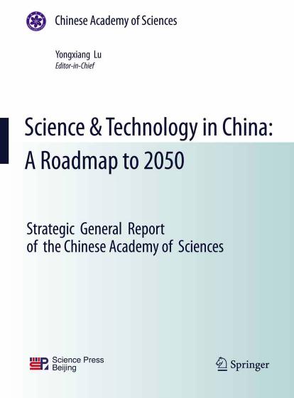 Science & Technology in China: A Roadmap to 2050: Strategic General Report of the Chinese Academy of Sciences by Yongxiang Lu