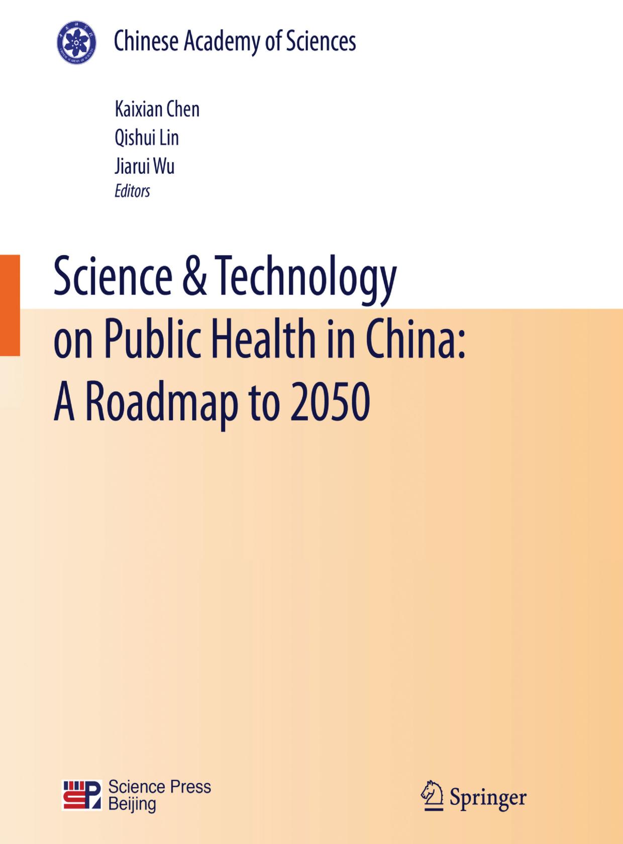 Science & Technology on Public Health in China: A Roadmap to 2050 (Chinese Academy of Sciences) by Kaixian Chen Qishui Lin Jiarui Wu
