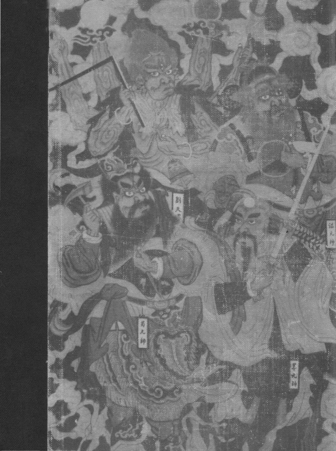 Science and Civilisation in China, Volume 1: Introductory Orientations by Joseph Needham