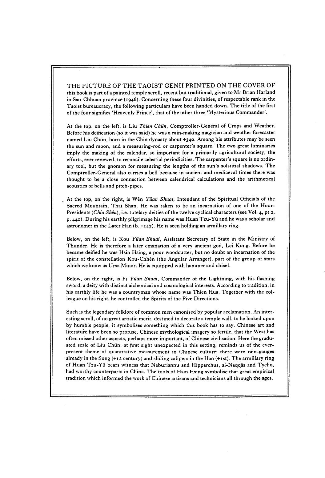 Science and Civilisation in China: Volume 6, Biology and Biological Technology, Part 5, Fermentations and Food Science by H. T. Huang