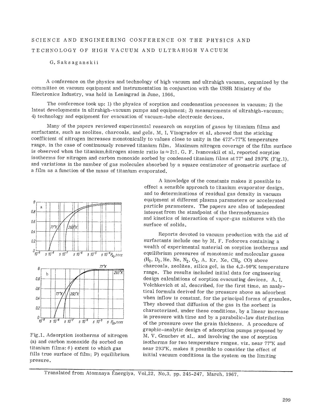 Science and Engineering Conference on the Physics and Technology of High Vacuum and Ultrahigh Vacuum by Unknown