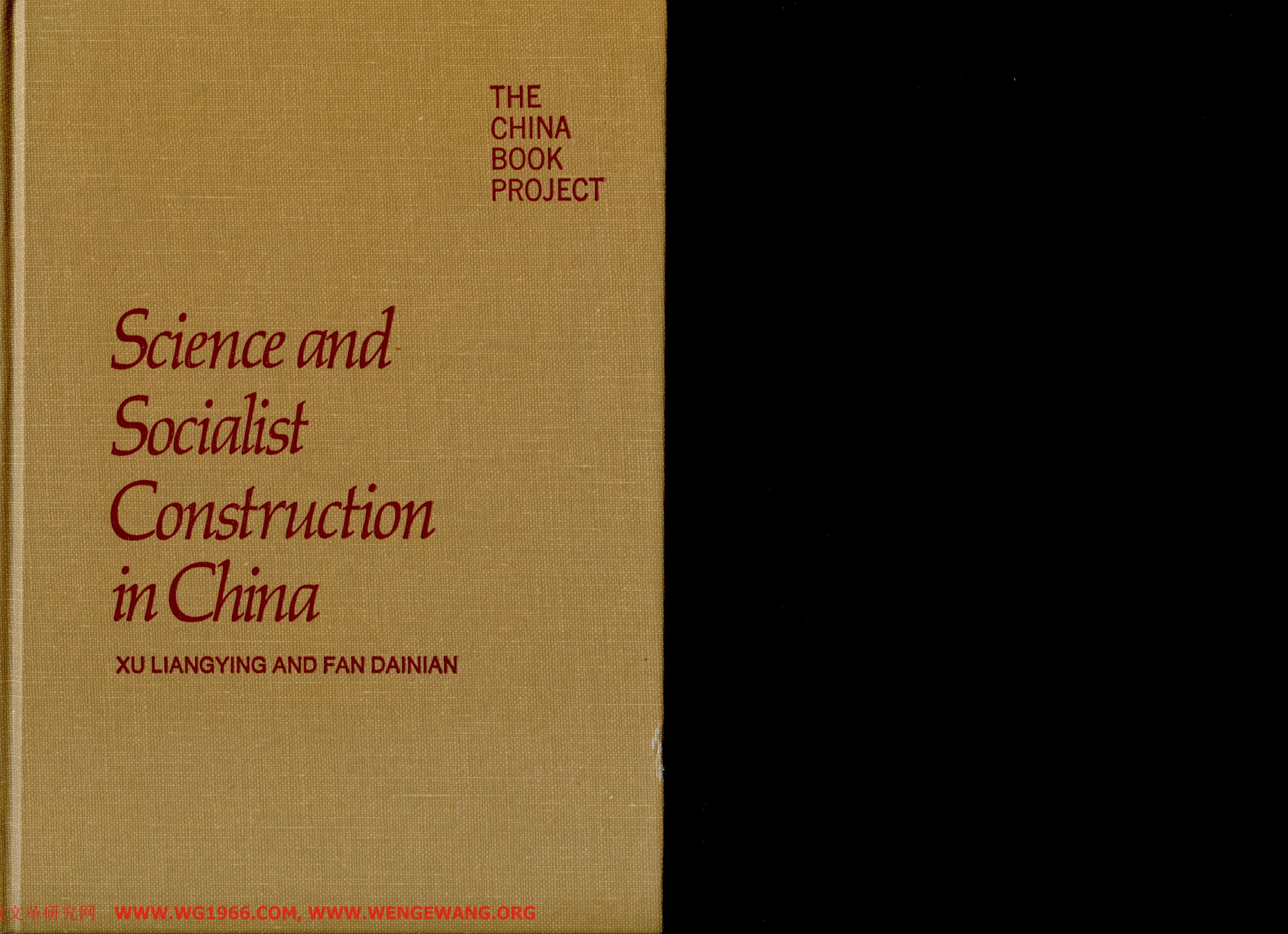 Science and Socialist Construction in China (The China book project) by Liang-Ying Hsu Xu Liangying Dainian Fan Pierre M. Perrolle John C. S. Hsu Fan Dianian