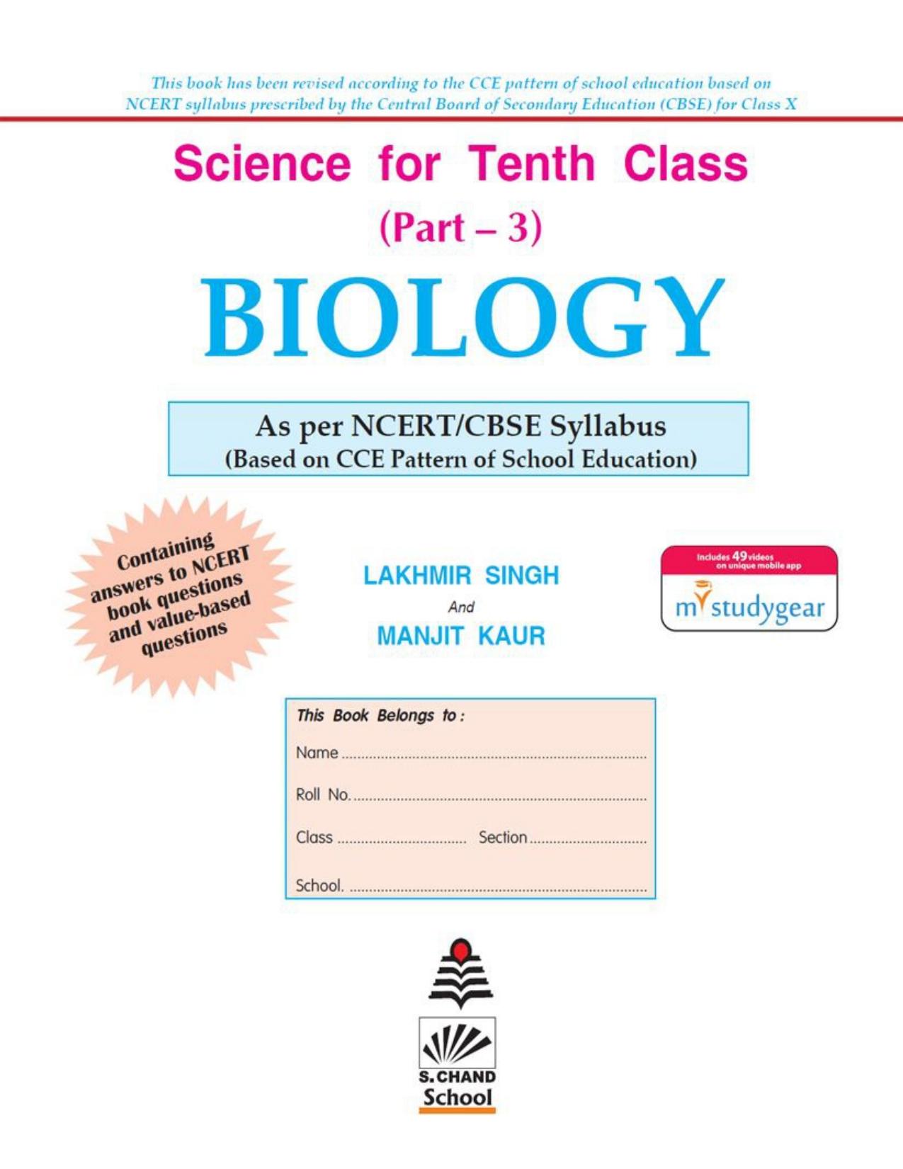Science for Tenth Class 10 X standard Biology CCE pattern Part 3 CBSE NCERT Value Based Question Answers Lakhmir Singh Manjit Kaur S Chand by Lakhmir Singh Manjit Kaur S Chand