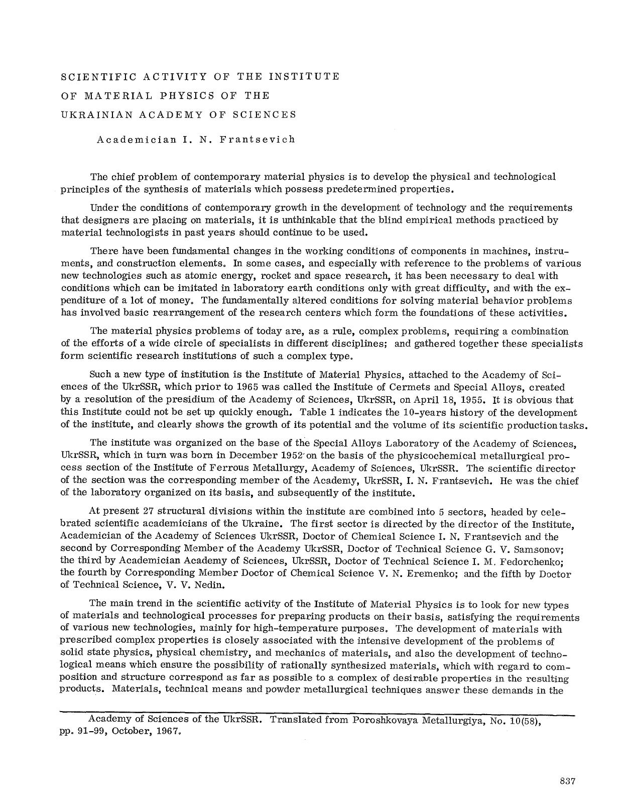 Scientific activity of the Institute of Material Physics of the Ukrainian Academy of Sciences by Unknown
