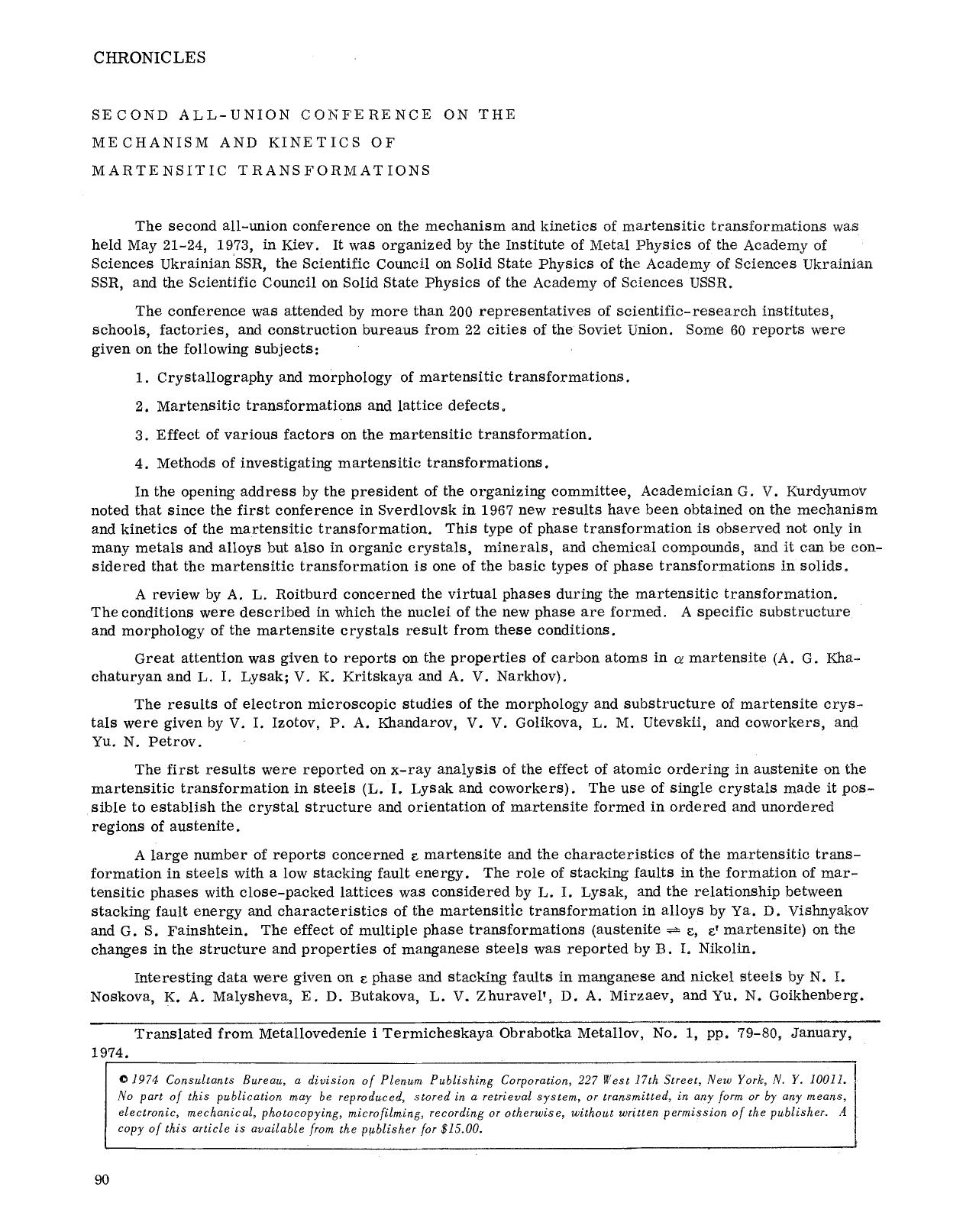 Second All-Union Conference on the Mechanism and Kinetics of Martensitic Transformations by Unknown