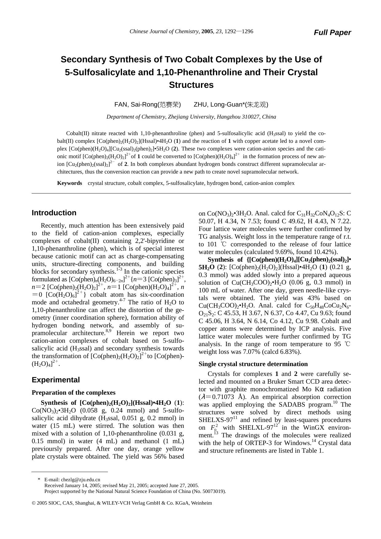 Secondary Synthesis of Two Cobalt Complexes by the Use of 5-Sulfosalicylate and 1,10-Phenanthroline and Their Crystal Structures by lhbjs