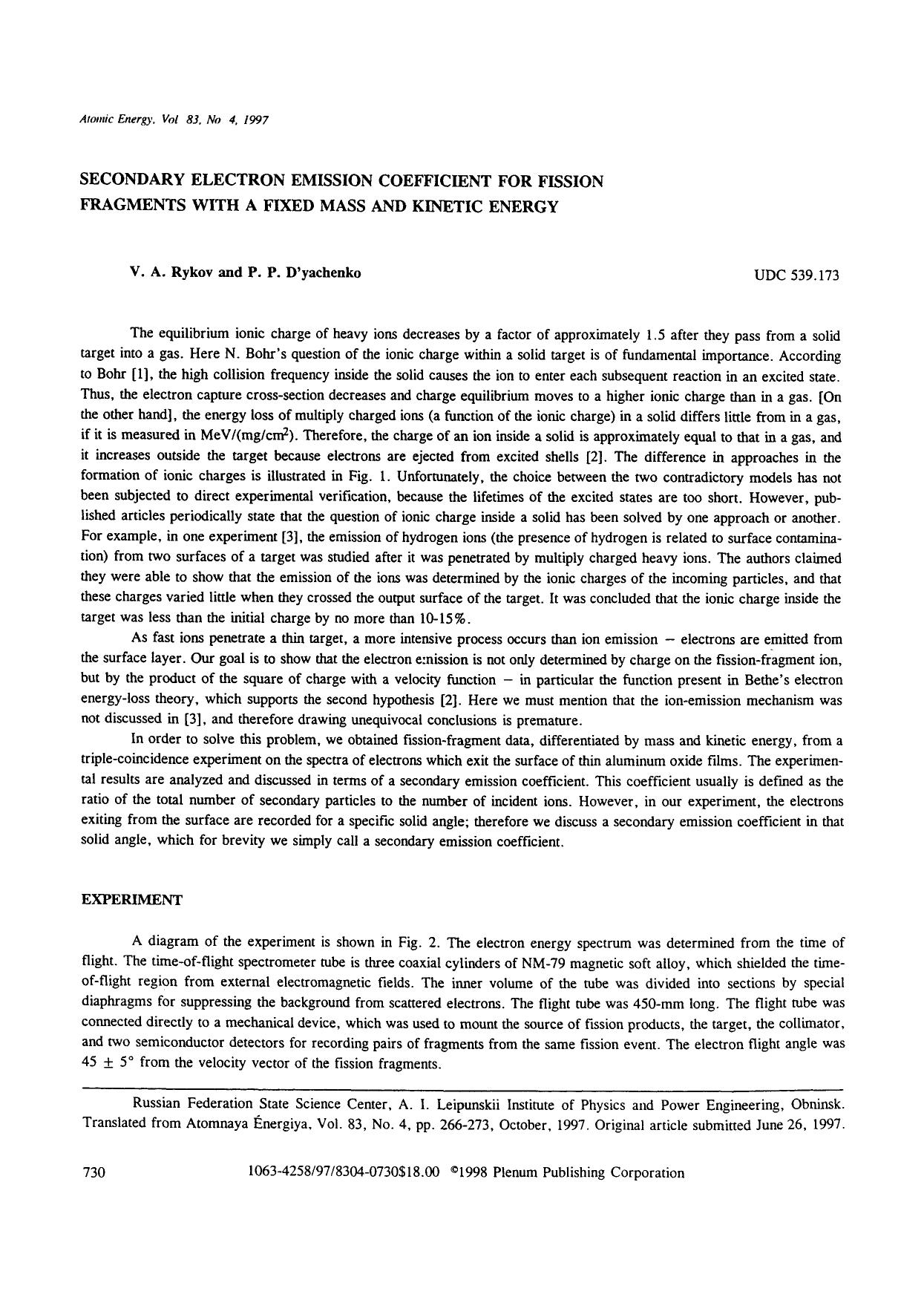 Secondary electron emission coefficient for fission fragments with a fixed mass and kinetic energy by Unknown
