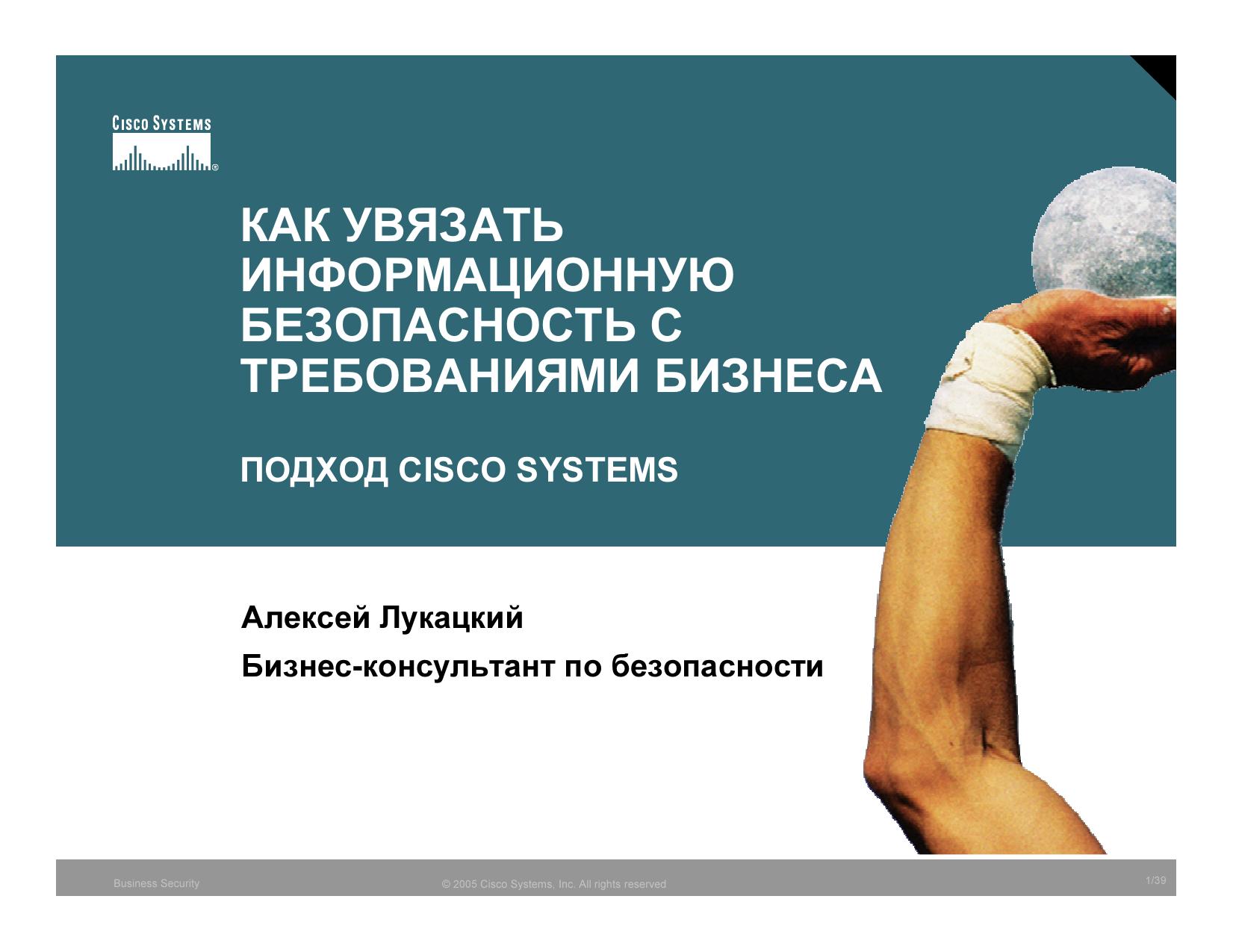 Security and Business 02 by Unknown