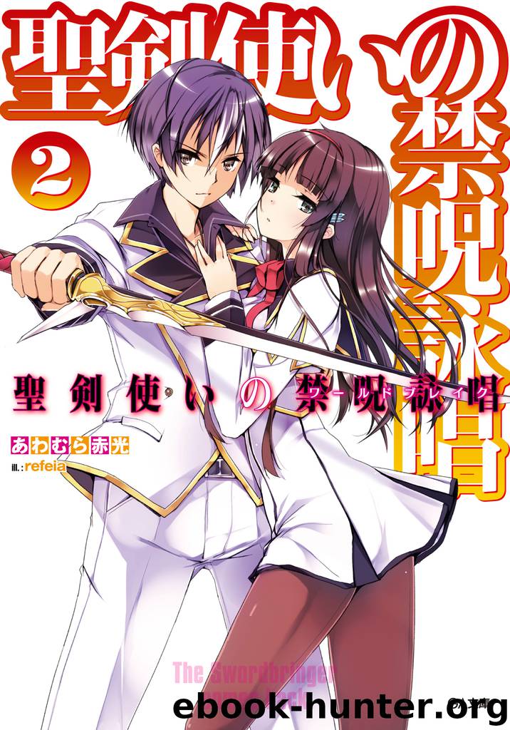 seiken tsukai no world break english manga