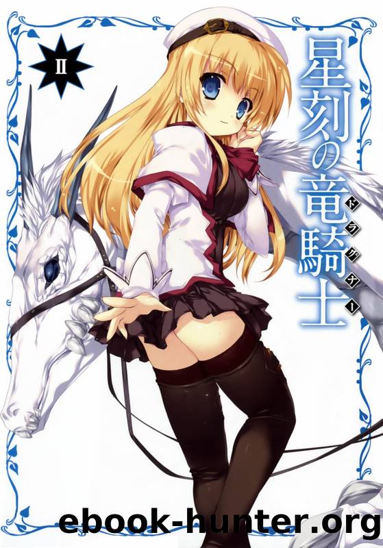 Seikoku no Ryuu Kishi vol.2 by Shiki Mizuchi
