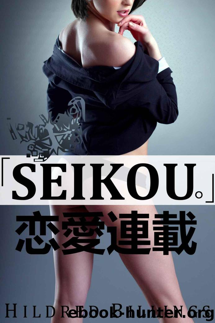 Seikou." (Lesbian Erotic Romance) (Ren'Ai Rensai Book 3) by Billings Hildred