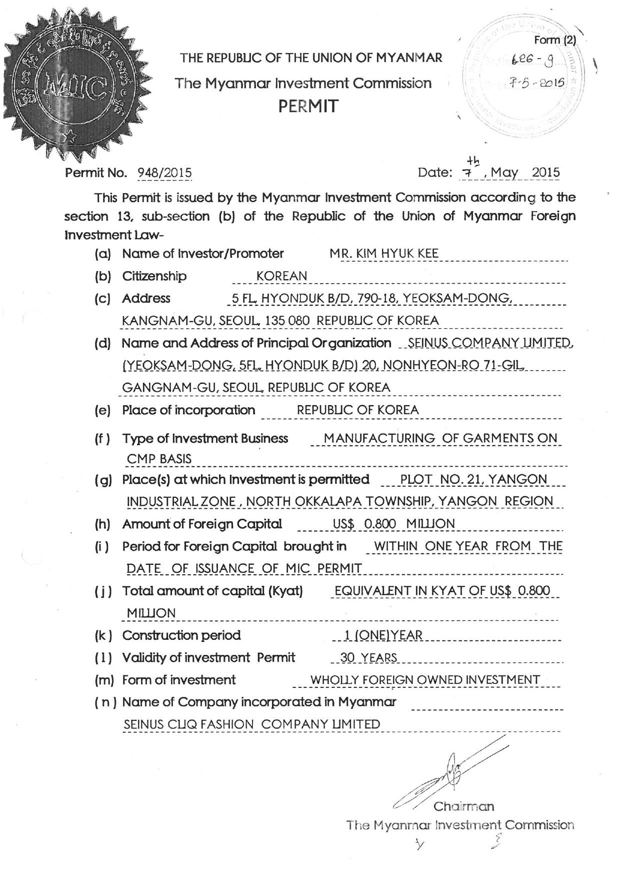 Seinus Cliq Fashion Complete PDF by Unknown