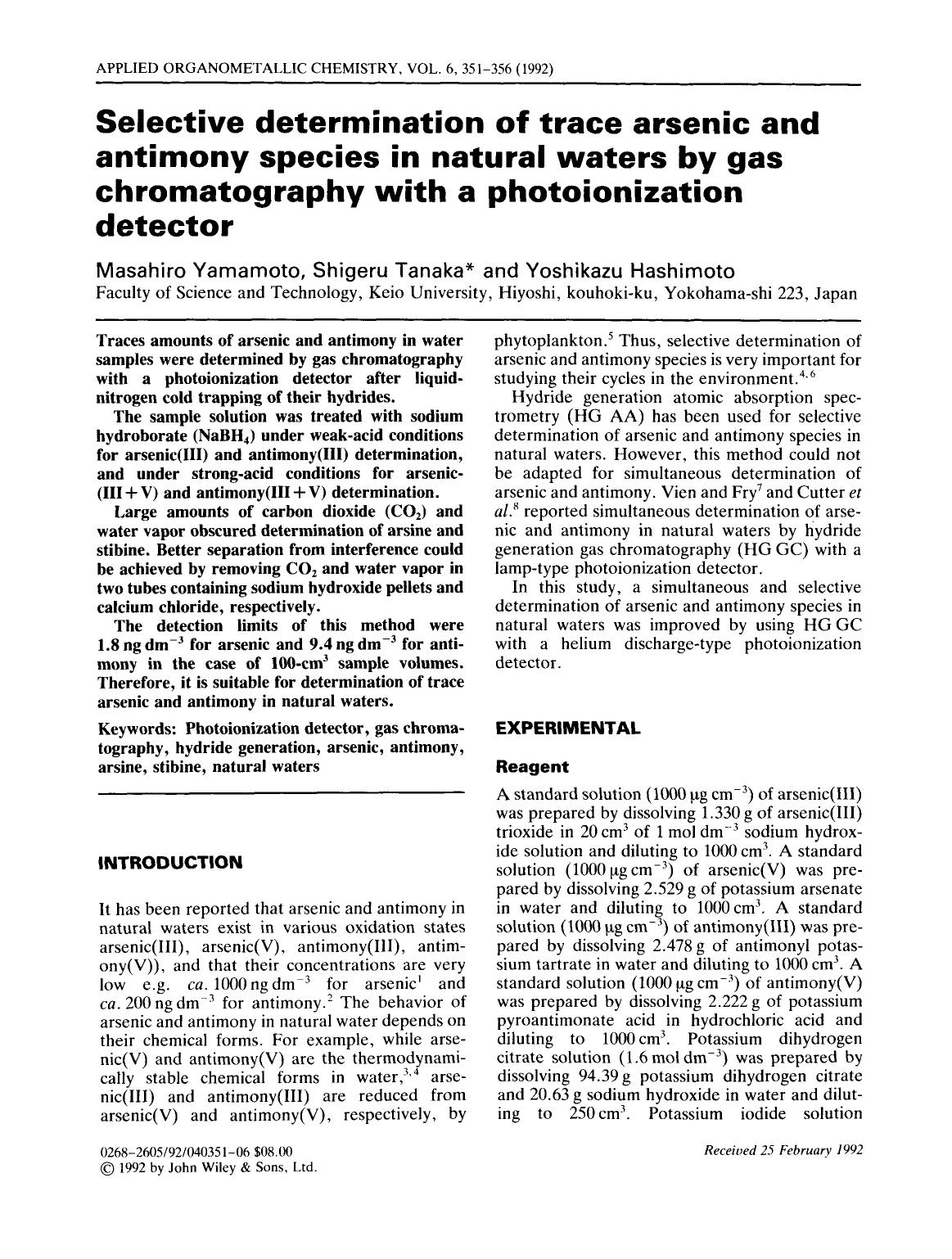 Selective determination of trace arsenic and antimony species in natural waters by gas chromatography with a photoionization detector by Unknown