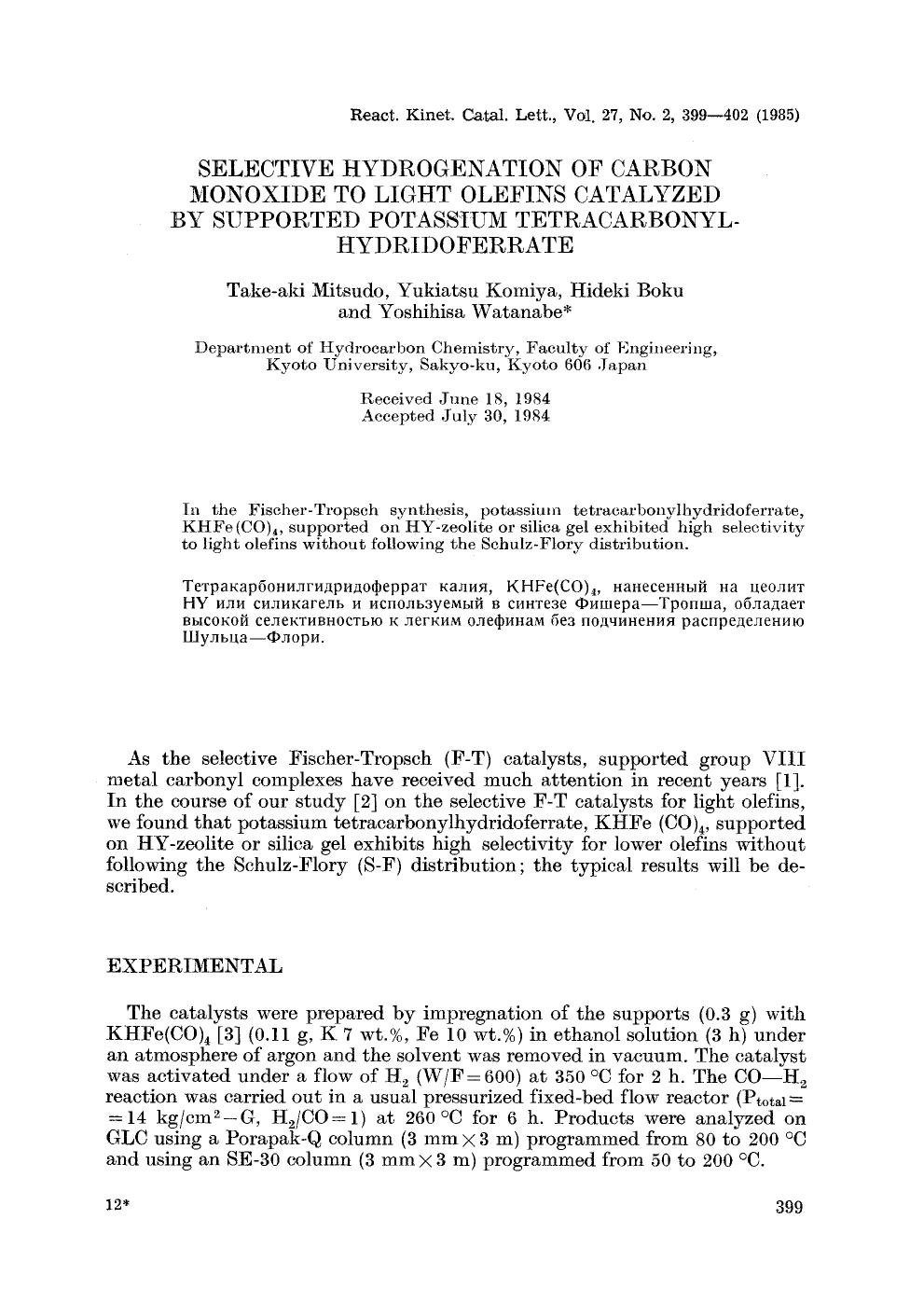 Selective hydrogenation of carbon monoxide to light olefins catalyzed by supported potassium tetracarbonylhydridoferrate by Unknown