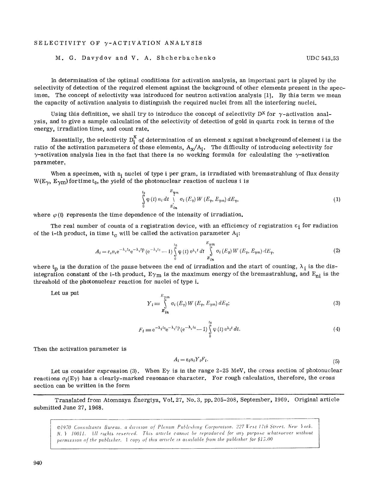 Selectivity of &#x03B3;-activation analysis by Unknown