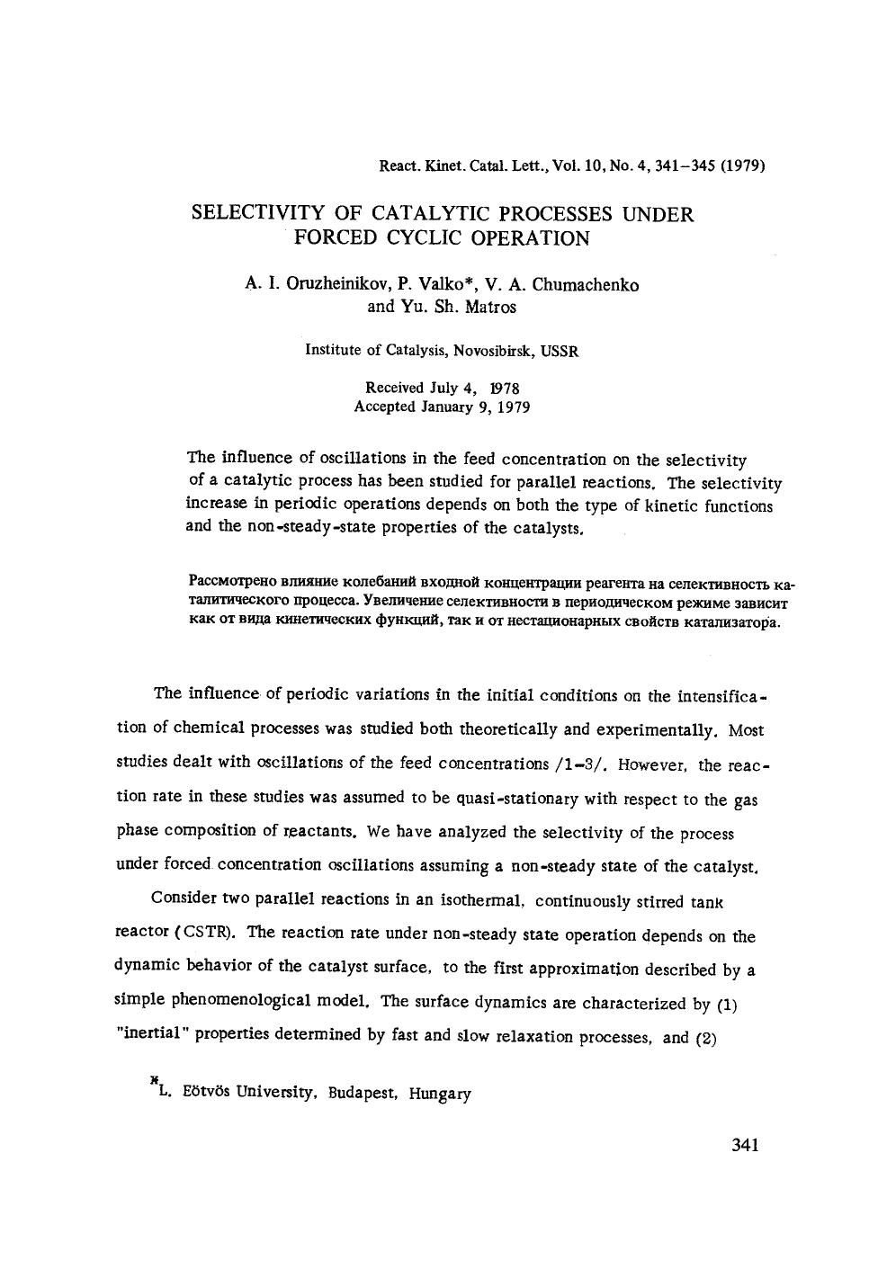 Selectivity of catalytic processes under forced cyclic operation by Unknown