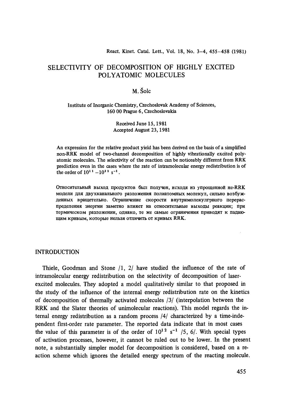 Selectivity of decomposition of highly excited polyatomic molecules by Unknown