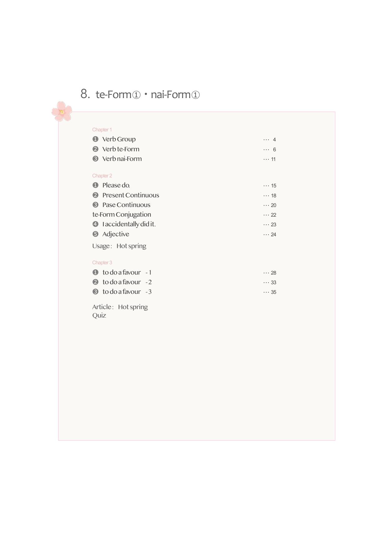 Self Study Japanese 8 - te-Form - nai-Form 1 by May Sakura