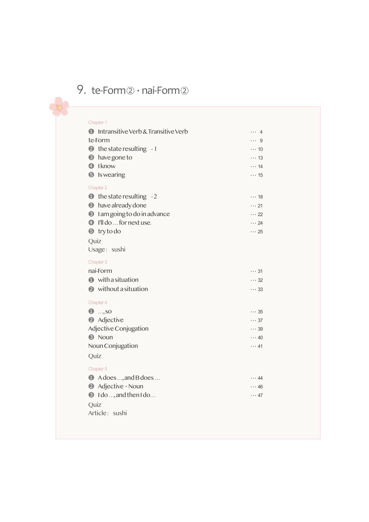 Self Study Japanese 9 - te-Form - nai-Form 2 by May Sakura