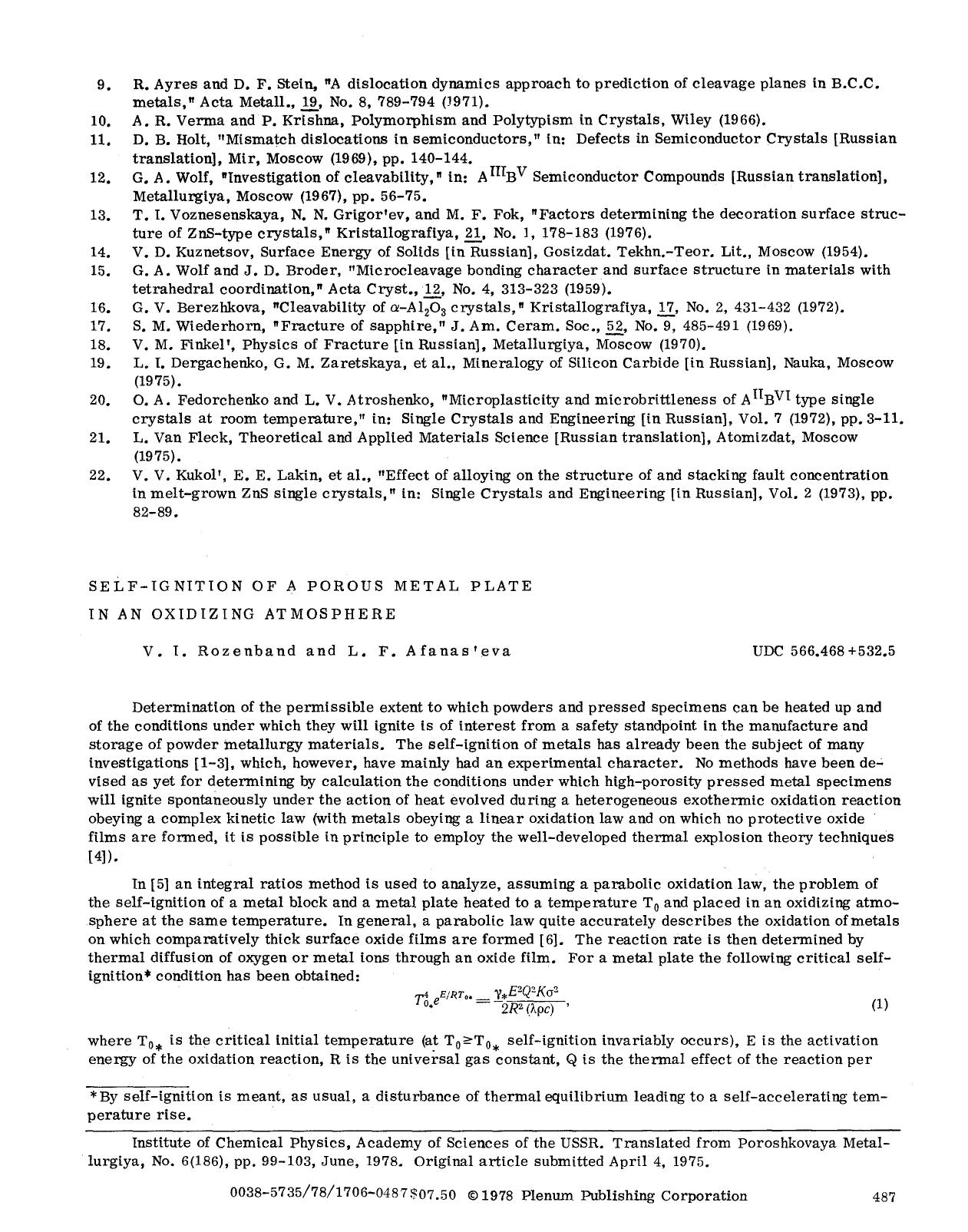 Self-Ignition of a porous metal plate in an oxidizing atmosphere by Unknown