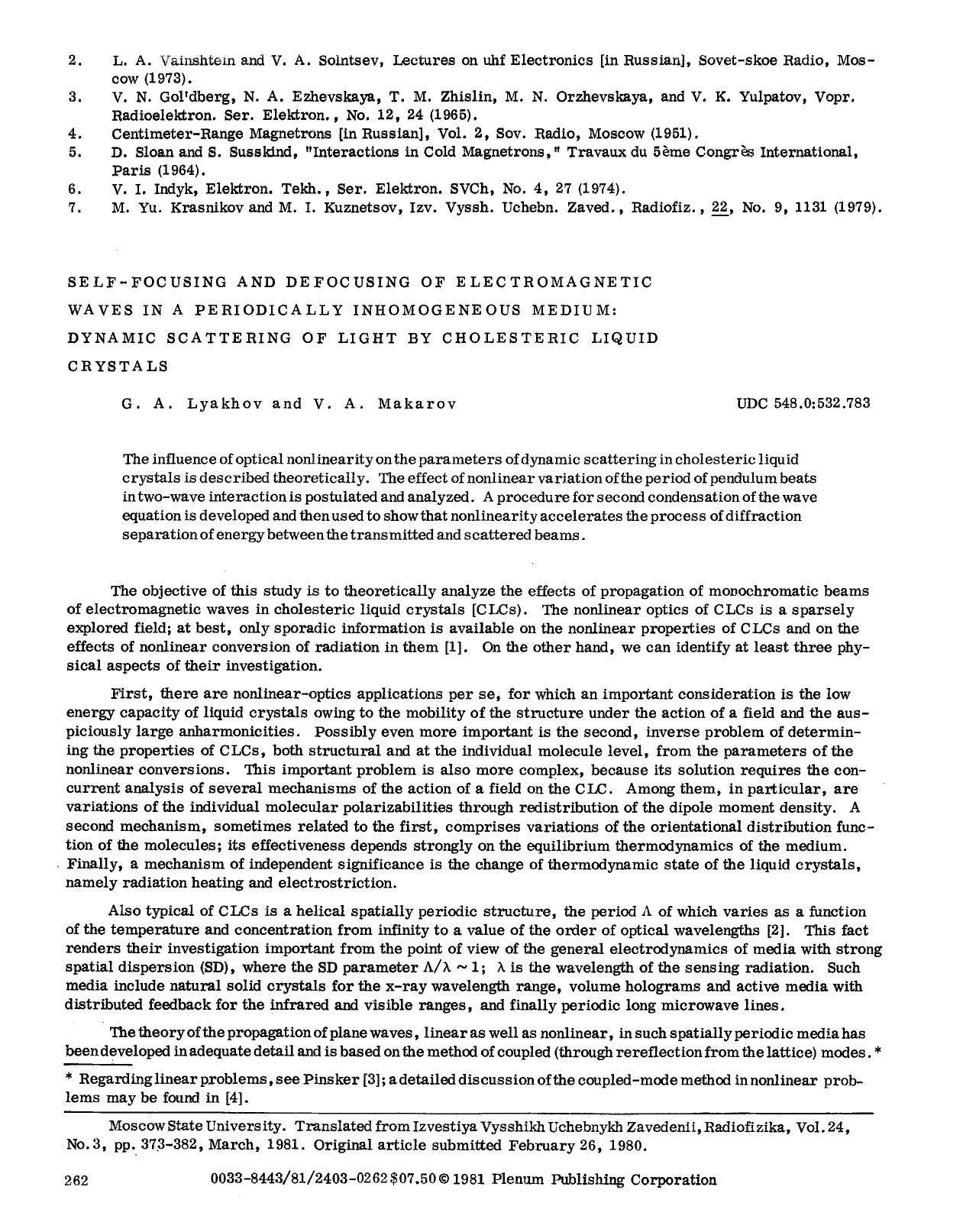 Self-focusing and defocusing of electromagnetic waves in a periodically inhomogeneous medium: Dynamic scattering of light by cholesteric liquid crystals by Unknown