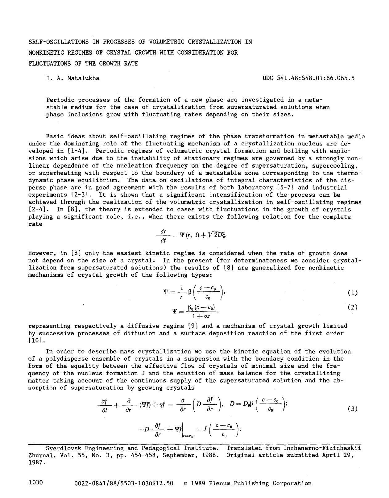 Self-oscillations in processes of volumetric crystallization in nonkinetic regimes of crystal growth with consideration for fluctuations of the growth rate by Unknown