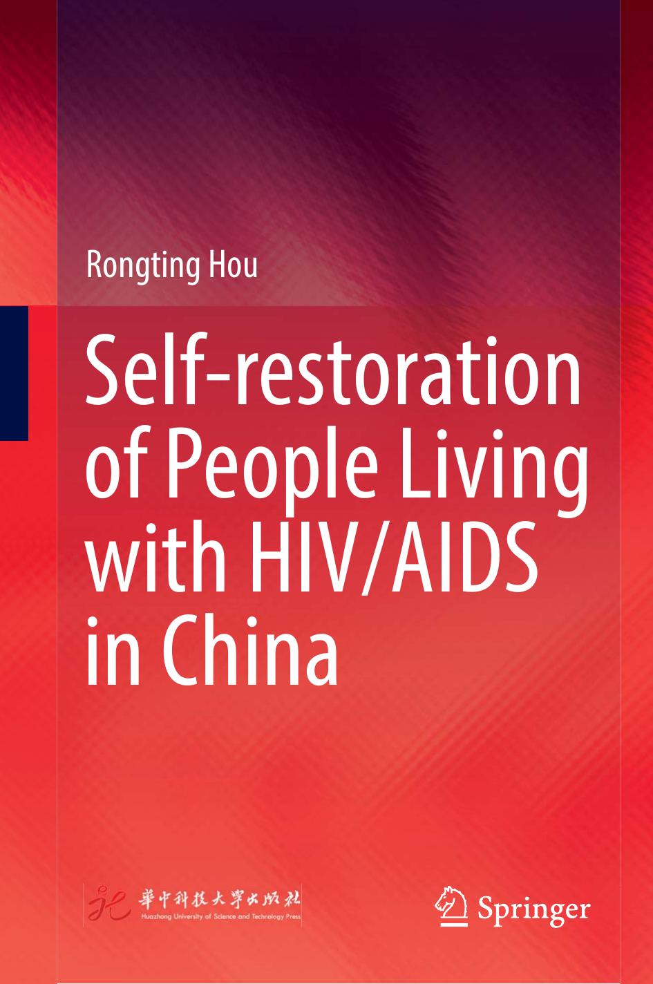 Self-restoration of People Living with HIV/AIDS in China by Rongting Hou Hulin Zhao