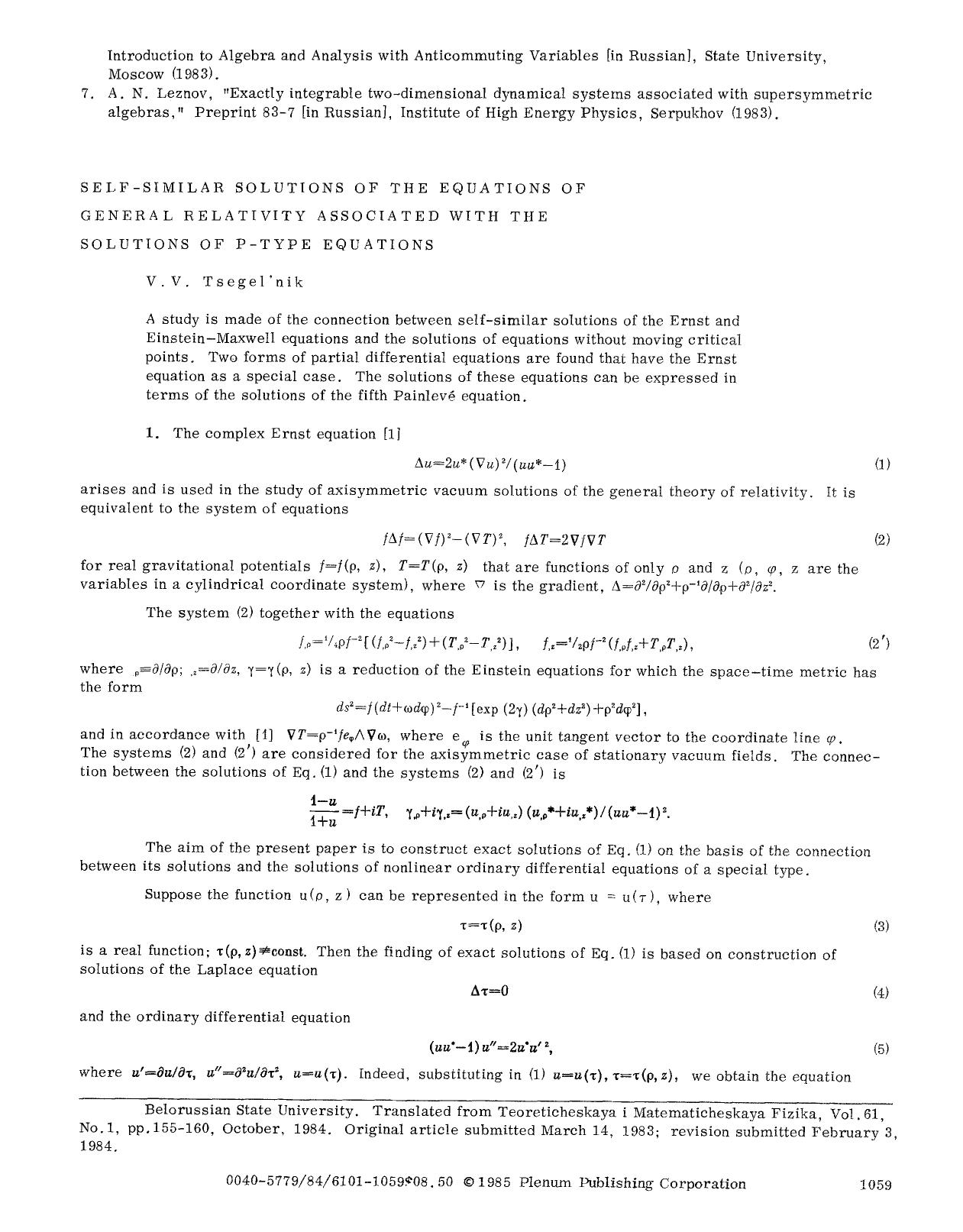 Self-similar solutions of the equations of general relativity associated with the solutions of P-type equations by Unknown