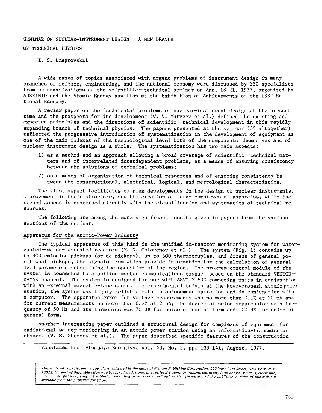 Seminar on Nuclear-Instrument Design—A New Branch of Technical Physics by Unknown