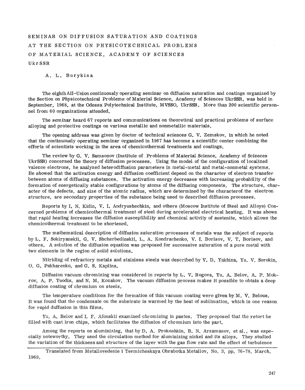 Seminar on diffusion saturation and coatings at the section on physicotechnical problems of material science, Academy of Sciences UkrSSR by Unknown