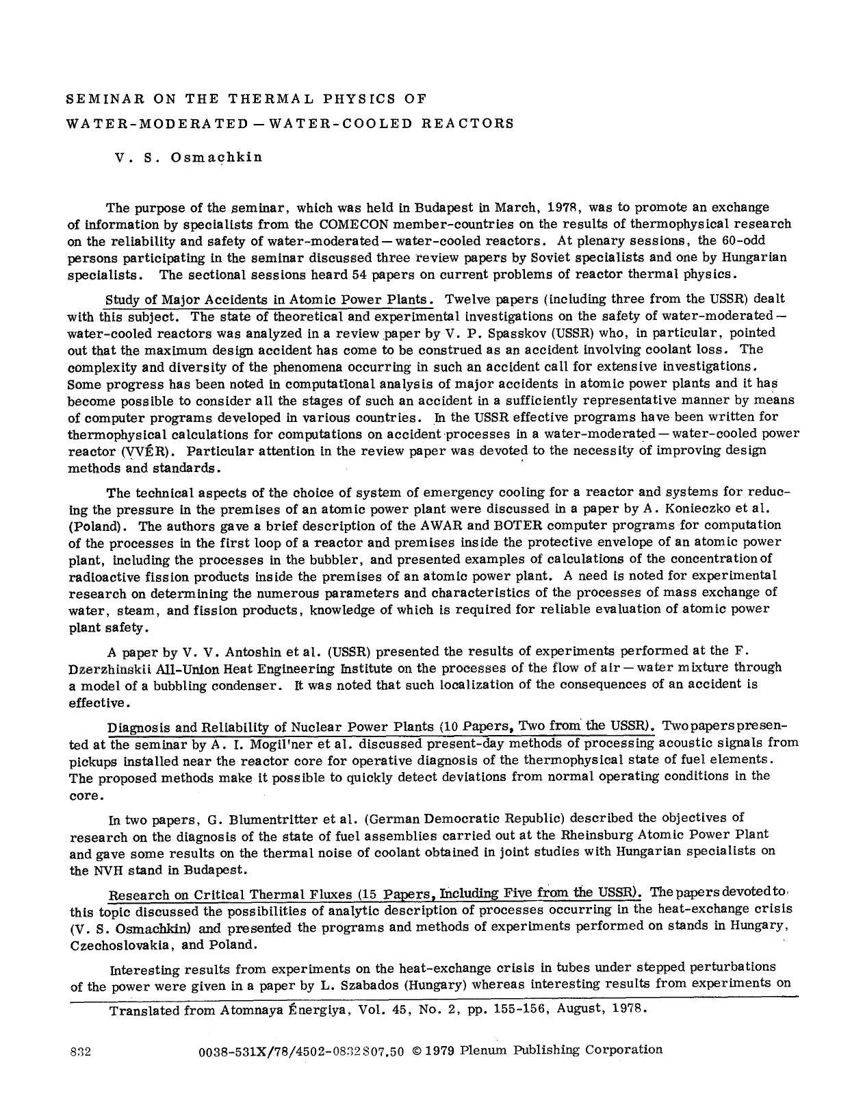 Seminar on the Thermal Physics of Water-Moderated—Water-Cooled Reactors by Unknown
