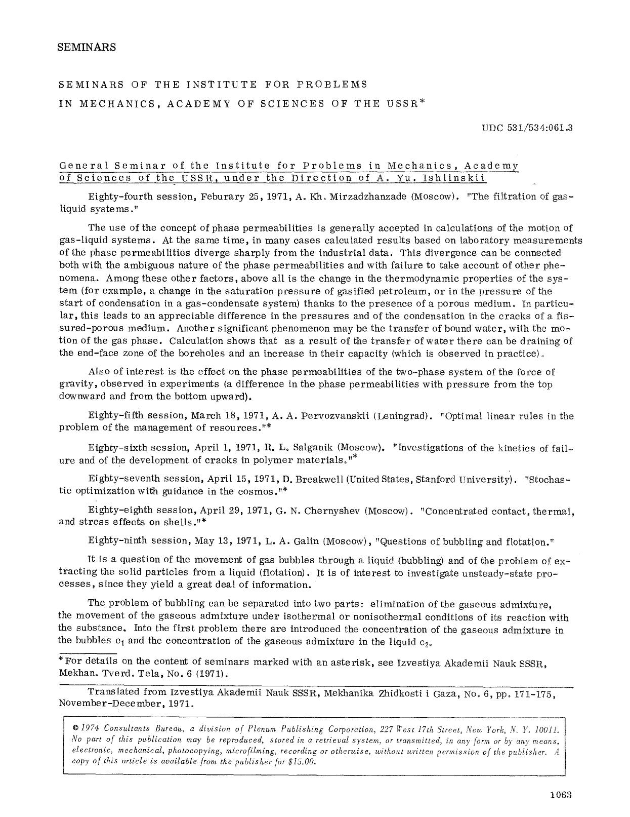 Seminars of the Institute for Problems in Mechanics, Academy of Sciences of the USSR by Unknown