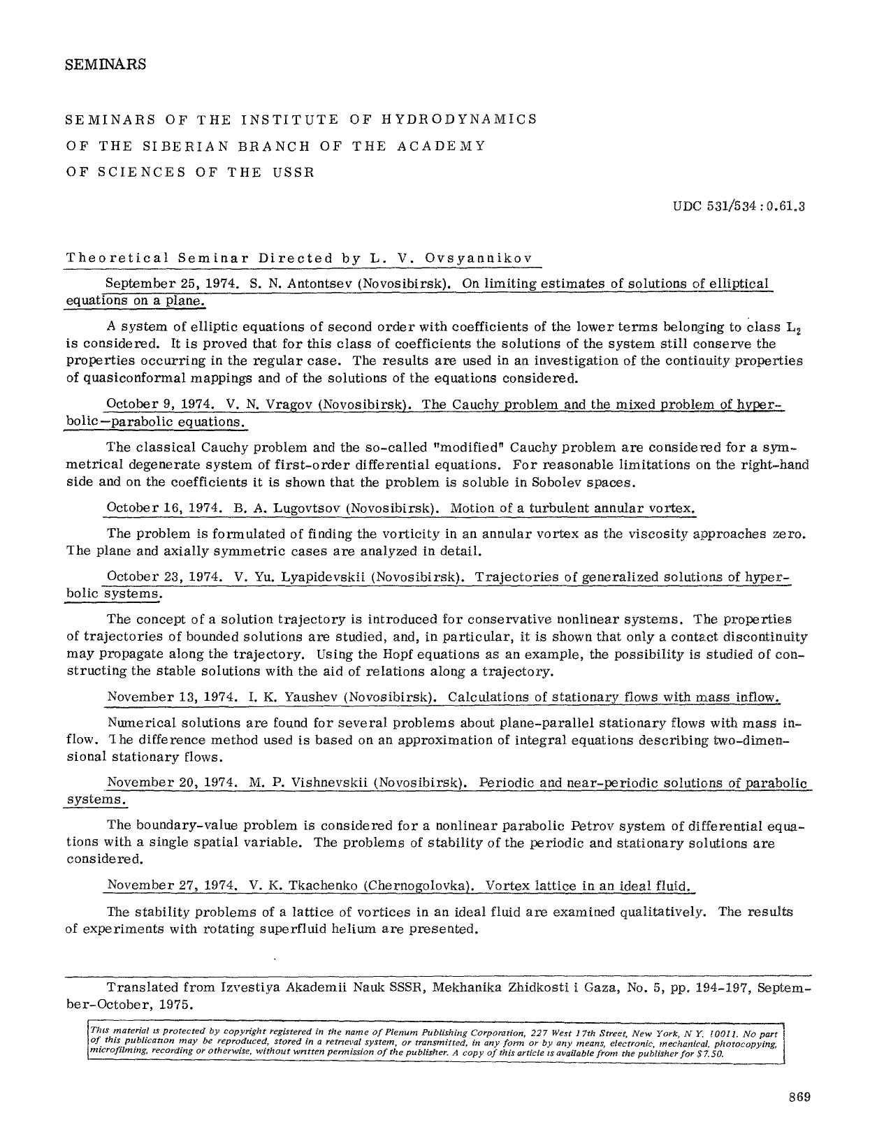 Seminars of the Institute of Hydrodynamics of the Siberian branch of the Academy of Sciences of the USSR by Unknown