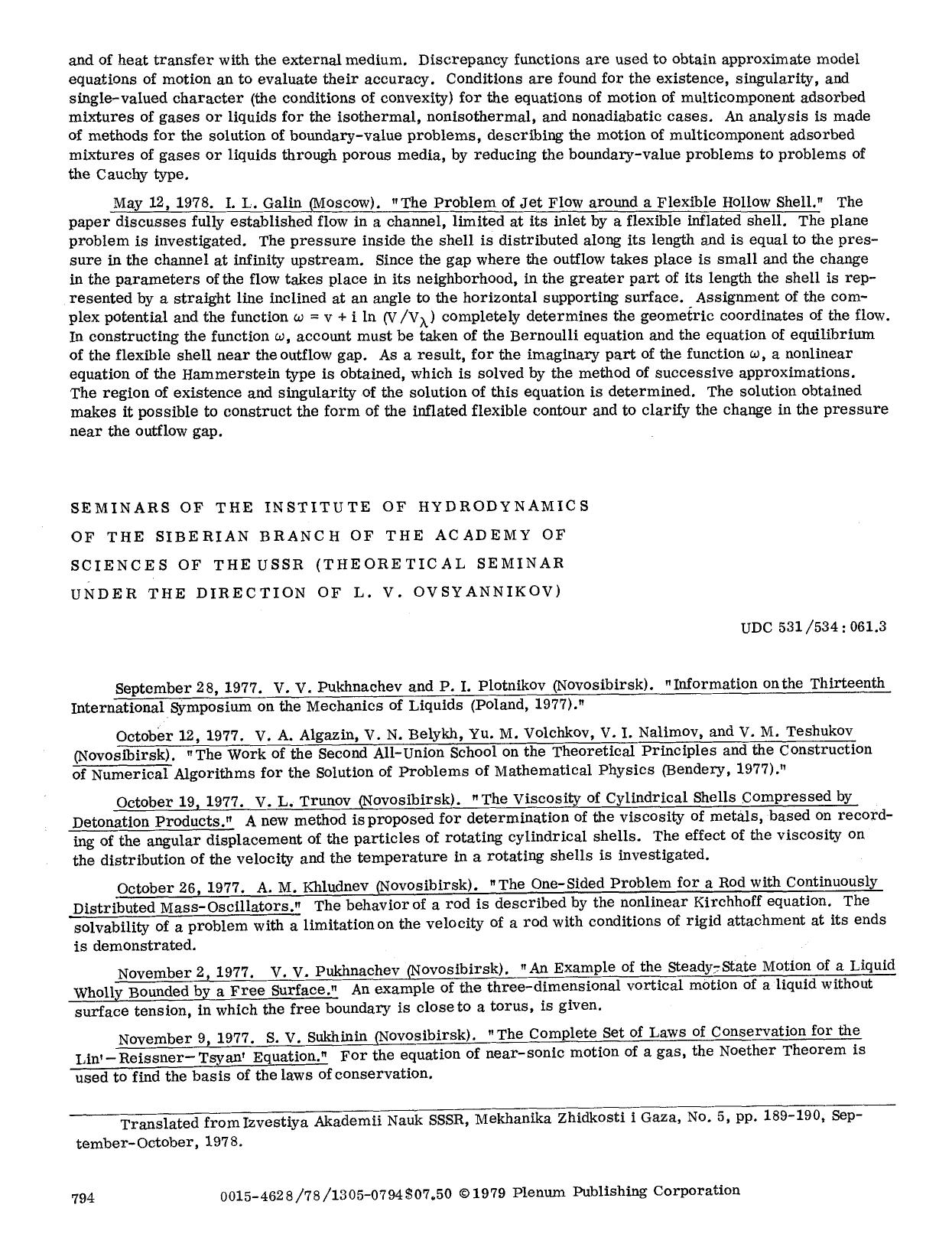 Seminars of the Institute of hydrodynamics of the Siberian branch of the Academy of Sciences of the USSR (theoretical seminar under the direction of L. V. Ovsyannikov) by Unknown