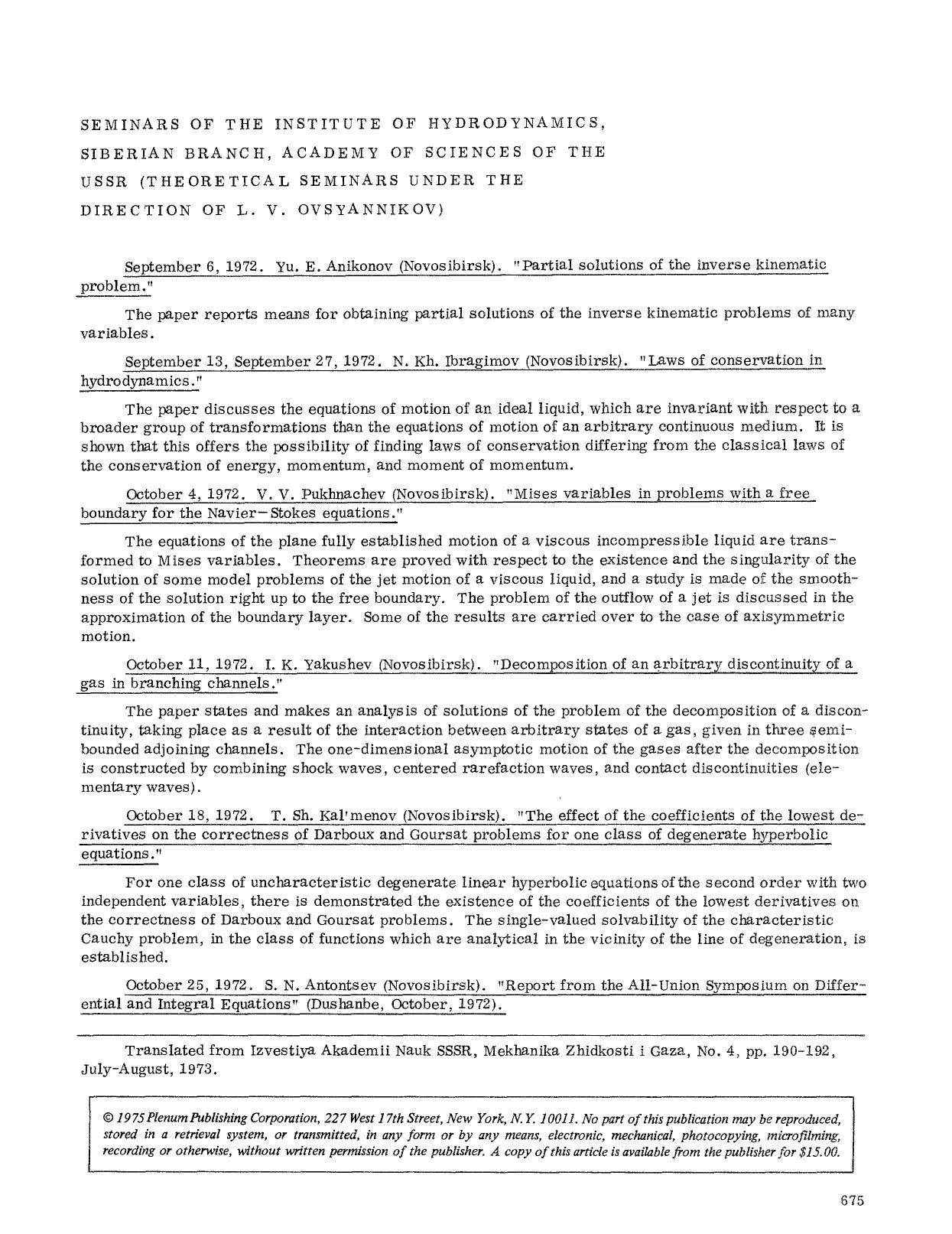 Seminars of the institute of hydrodynamics, siberian branch, academy of sciences of the ussr (theoretical seminars under the direction of L. V. Ovsyannikov) by Unknown