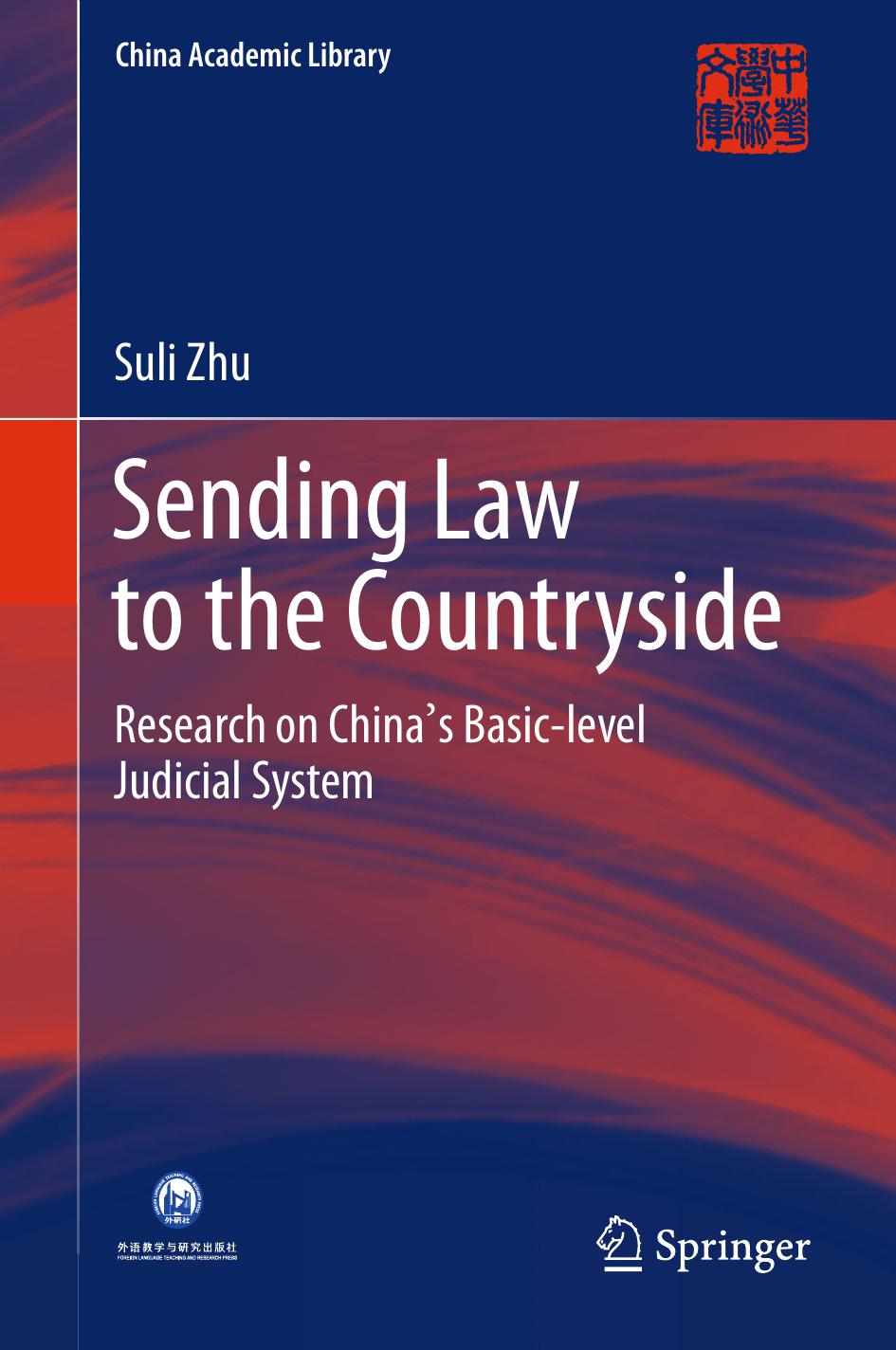 Sending Law to the Countryside: Research on China's Basic-level Judicial System by Suli Zhu (auth.)