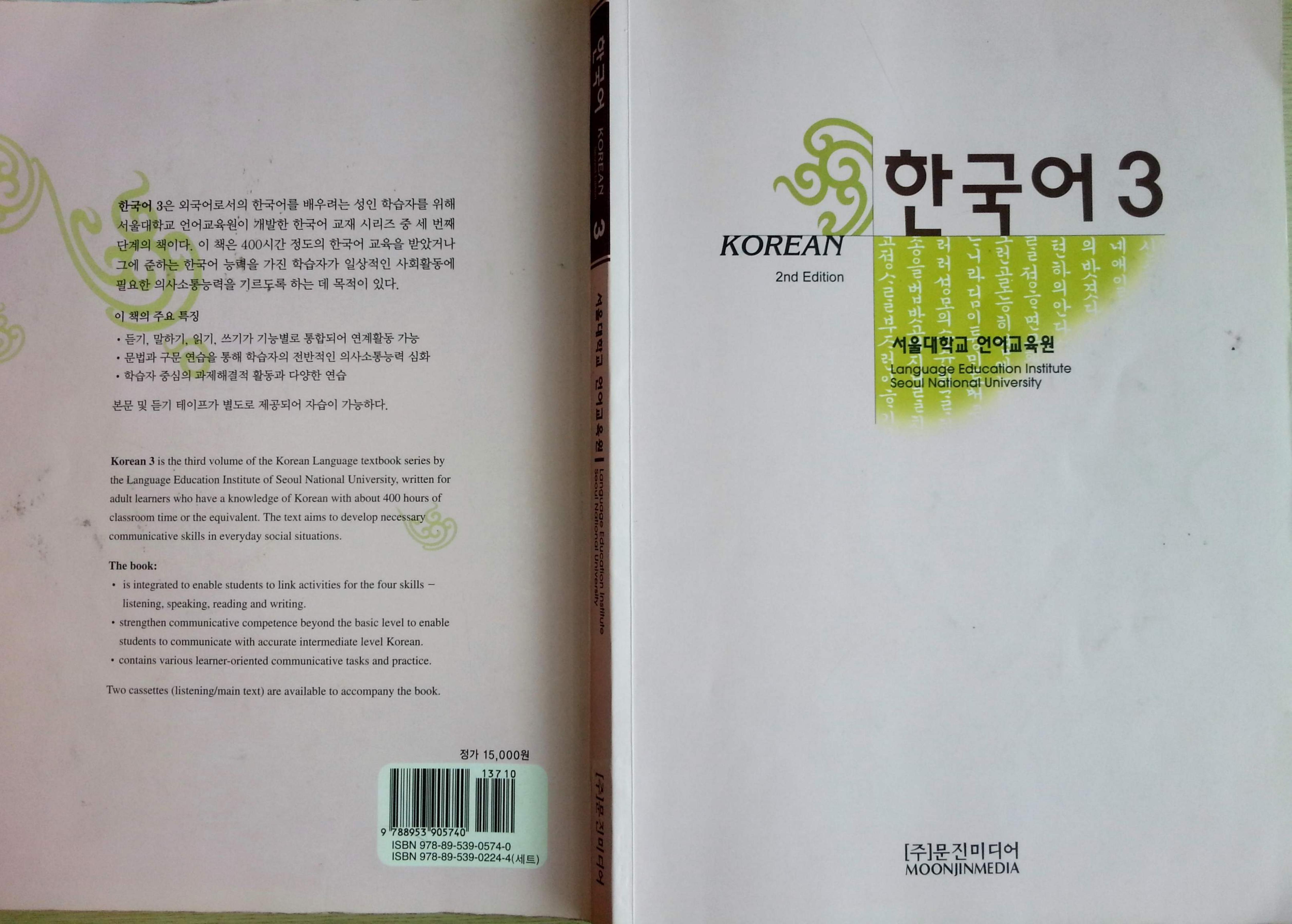 Seoul Korean L3 compressed by Unknown