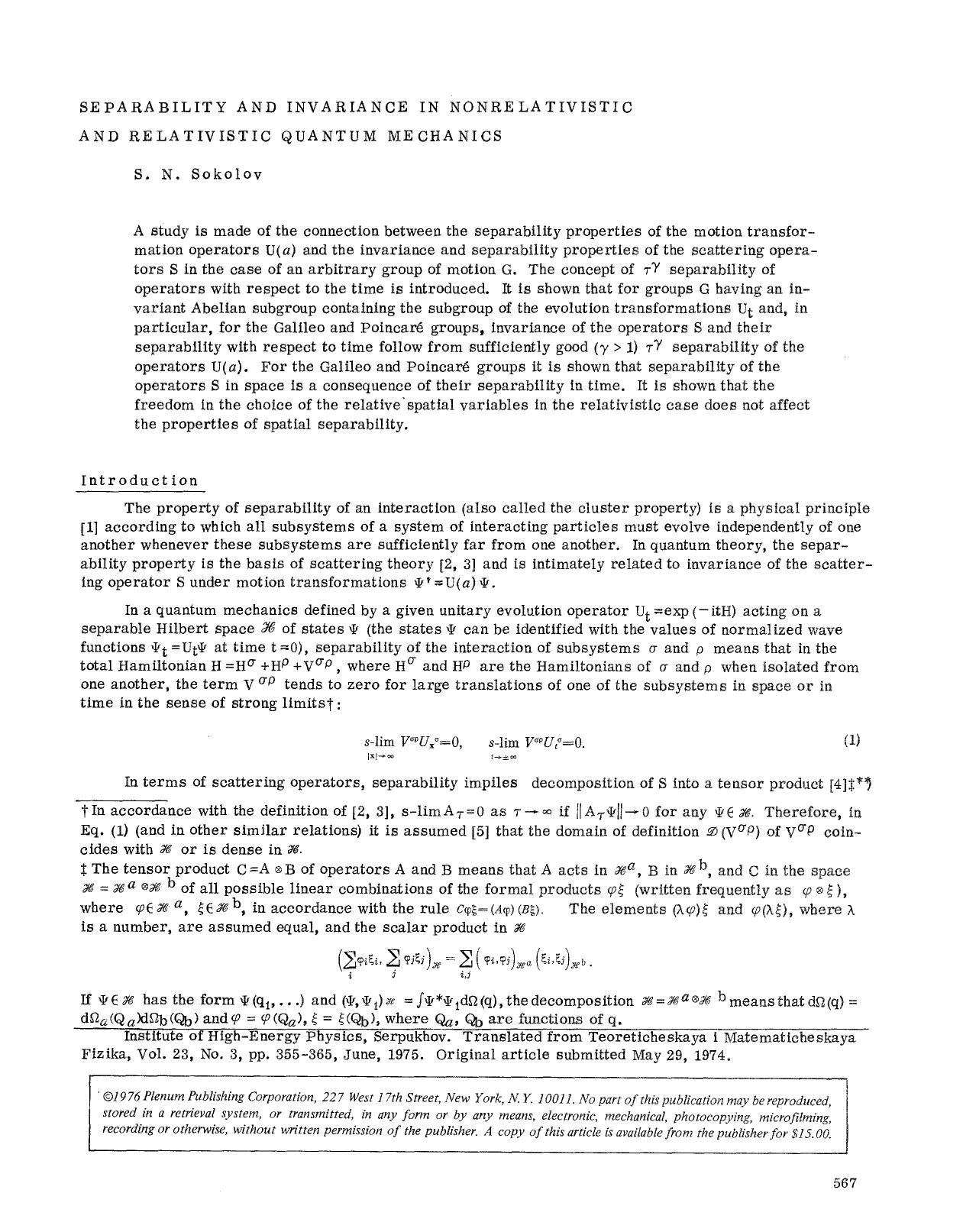 Separability and invariance in nonrelativstic and relativistic quantum mechanics by Unknown