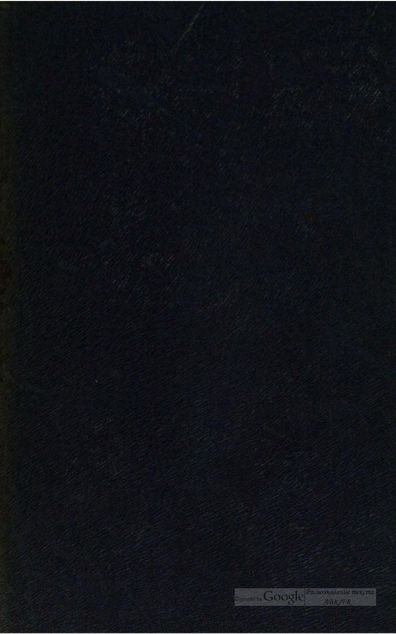 Sermons on selected lessons of the New Testament by Saint Augustine