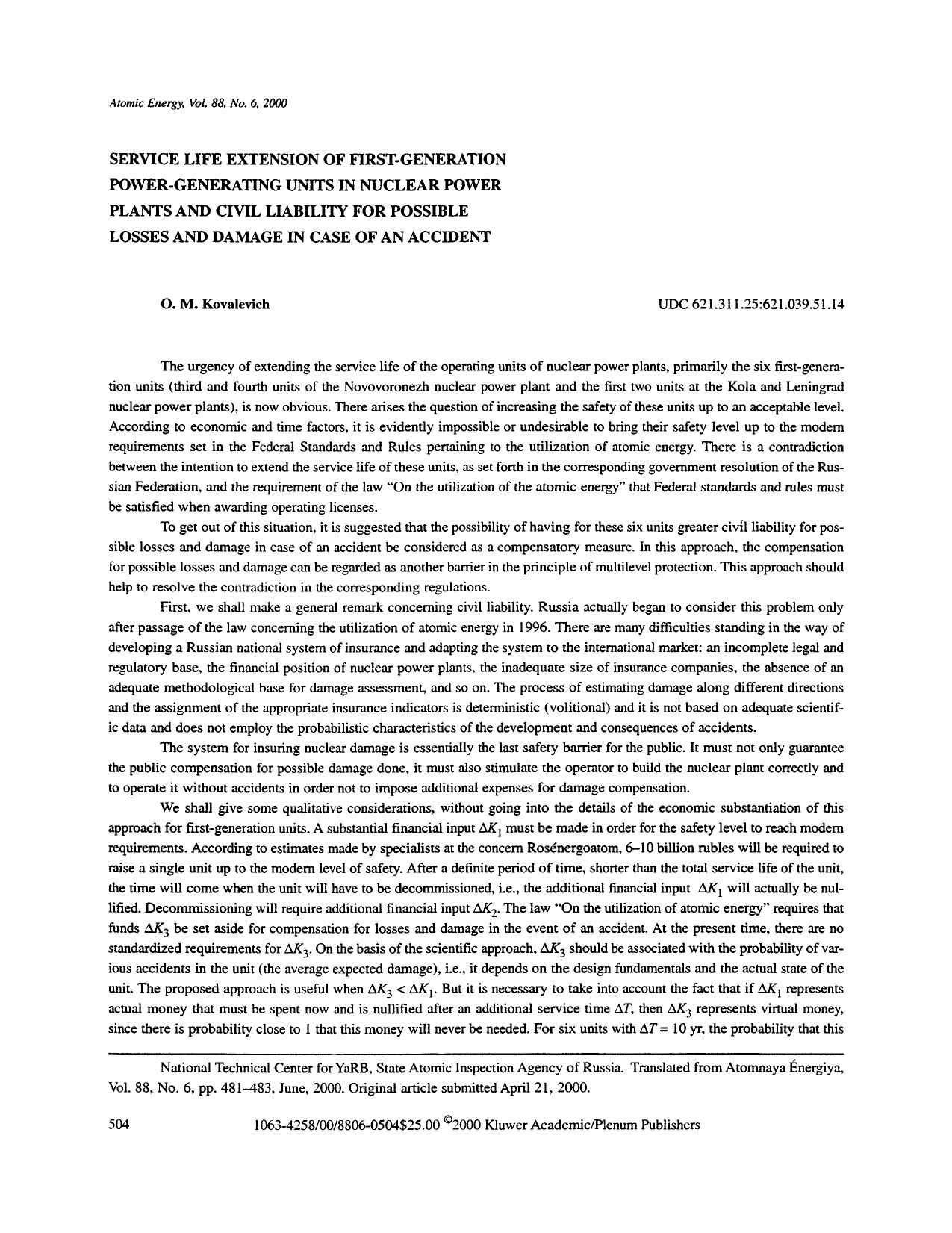 Service life extension of first-generation power-generating units in nuclear power plants and civil liability for possible losses and damage in case of an accident by Unknown