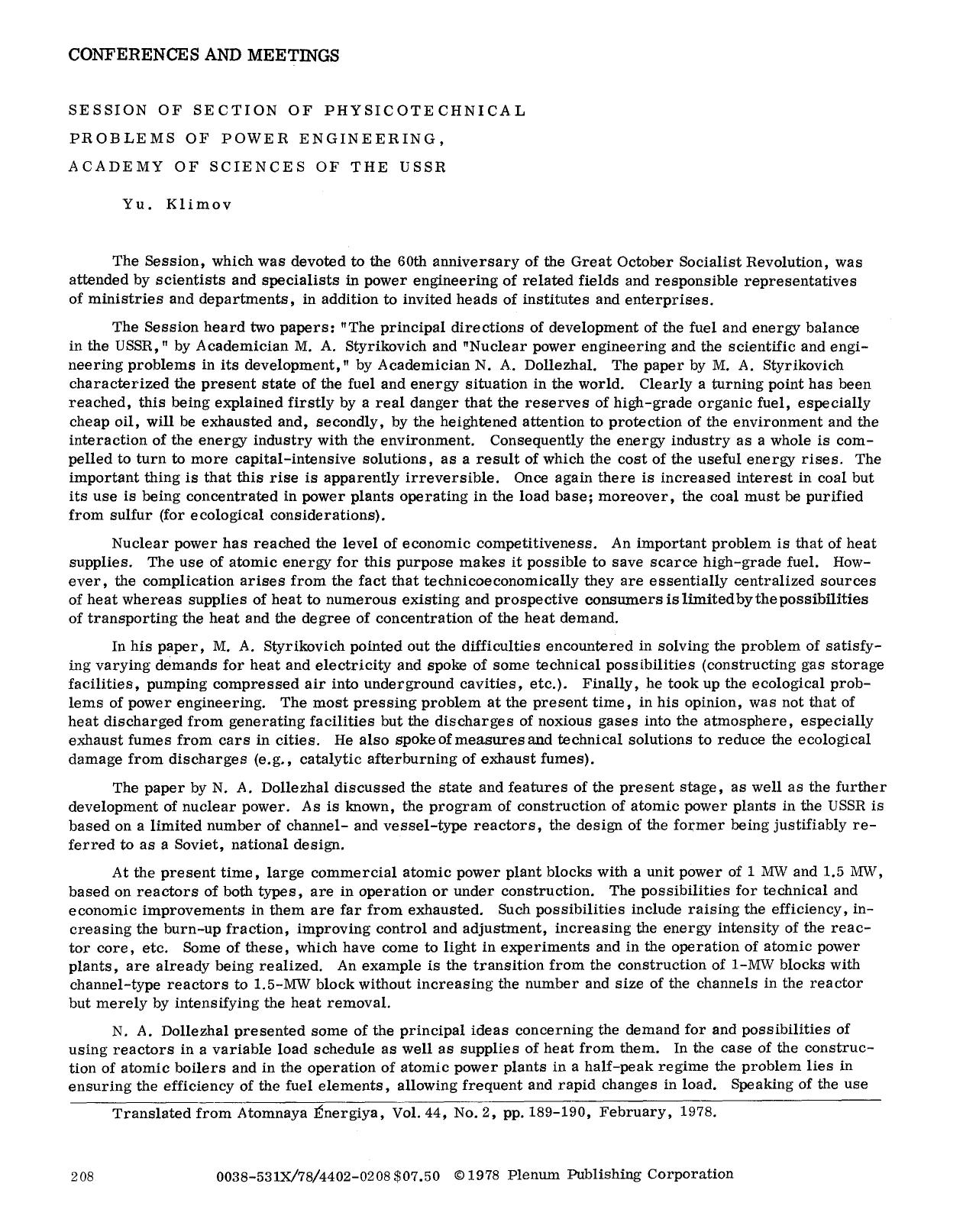 Session of Section of Physicotechnical Problems of Power Engineering, Academy of Sciences of the USSR by Unknown