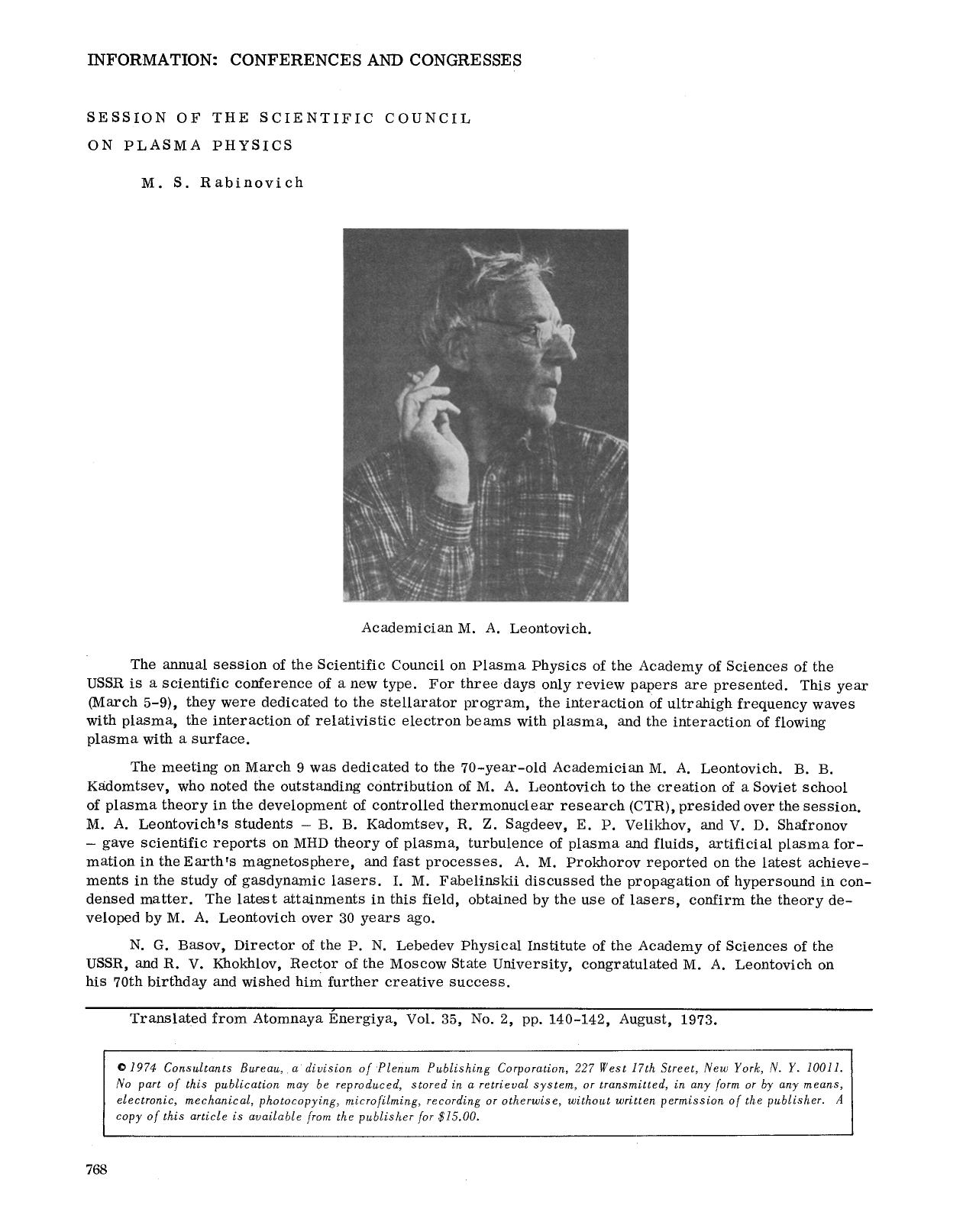 Session of the Scientific Council on Plasma Physics by Unknown