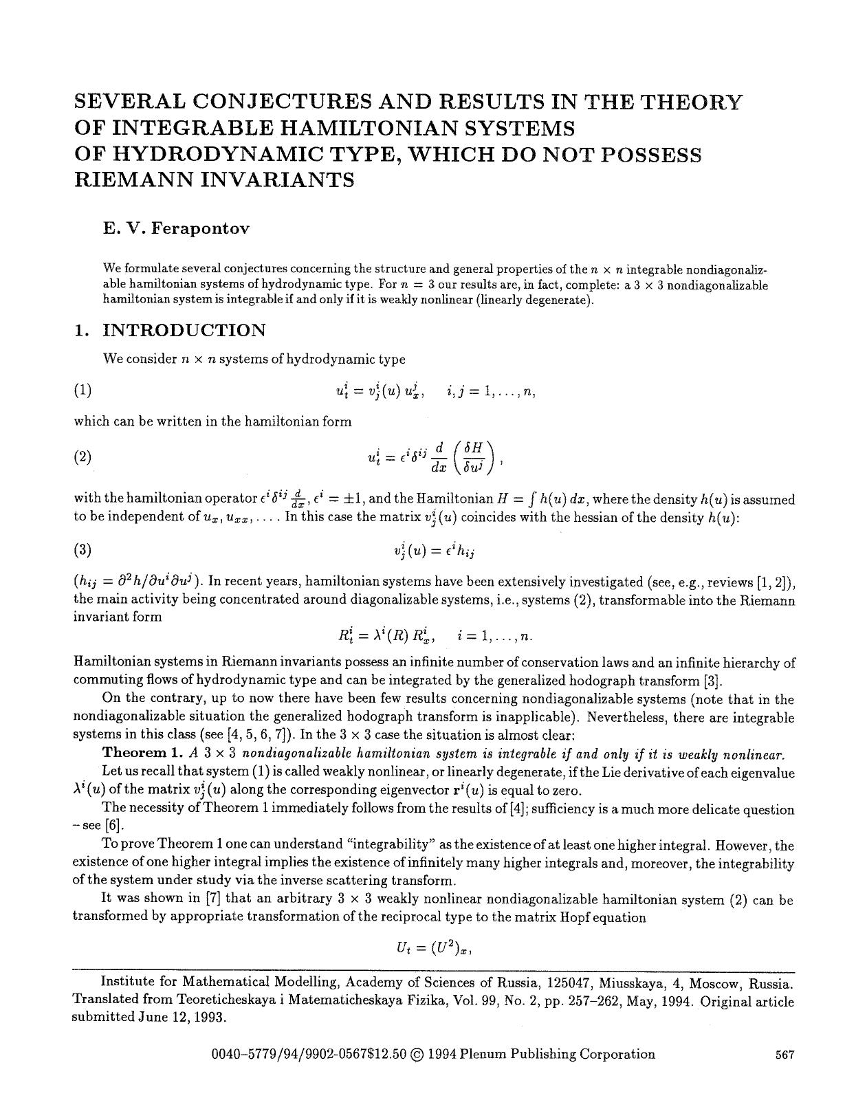 Several conjectures and results in the theory of integrable Hamiltonian systems of hydrodynamic type, which do not possess Riemann invariants by Unknown