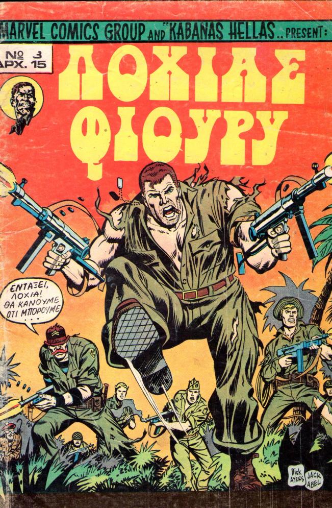 Sgt Fury 003 (1979) (Marvel) by Unknown