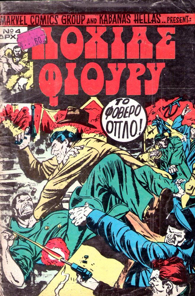 Sgt Fury 004 (1980) (Marvel) by Unknown