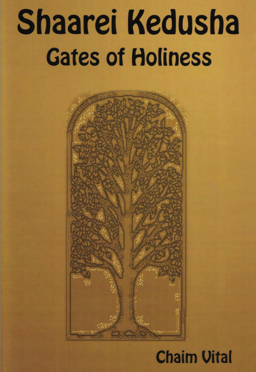 Shaarei Kedusha - Gates of Holiness by Chaim Vital