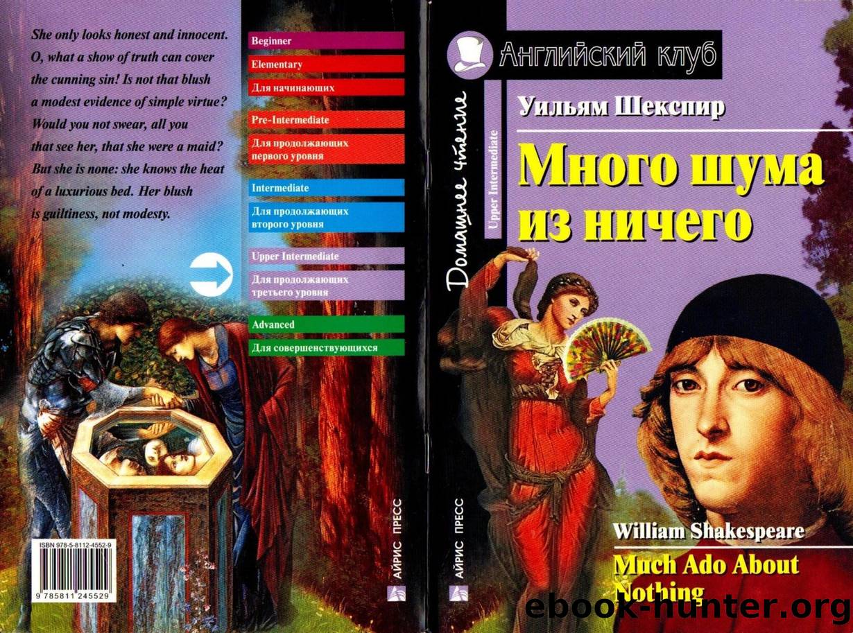 Shakespeare W.- Much Ado about Nothing by Unknown